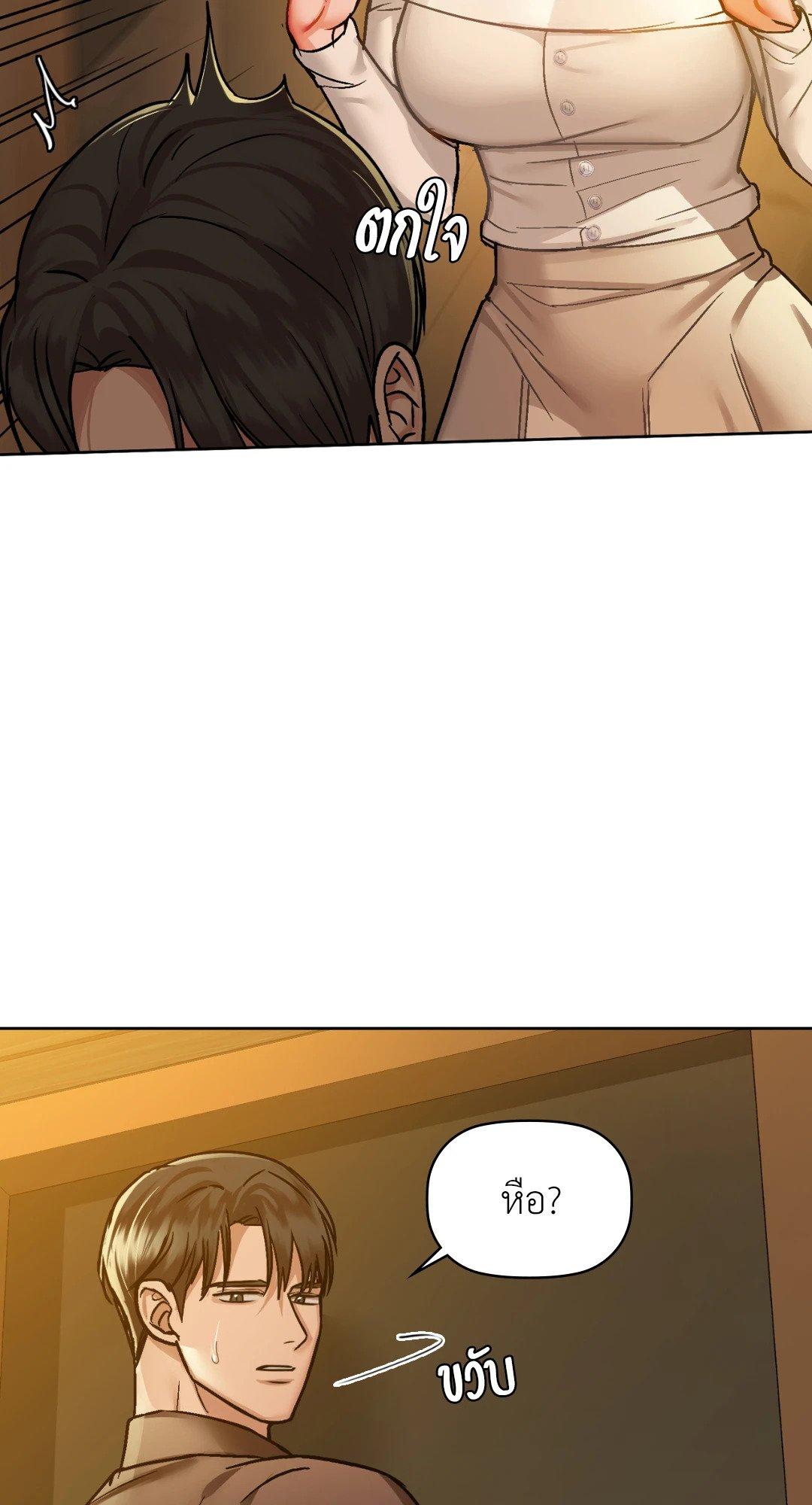 Doujin-Lc- อ่าน โดจิน มังฮวา เกาหลี ญี่ปุ่น จีน แปลไทย Caffeine ตอนที่ 1 2 3 4 5 6 7 8 9 10 11 12 13 14 ฟรี ไม่มีโฆษณา อ่าน โดจิน Manhwa เกาหลี ญี่ปุ่น จีน เรามีครบ คัดมาให้เน้นๆ โดจิน 18+ รับประกันความฟินโดย  Doujin Lc
