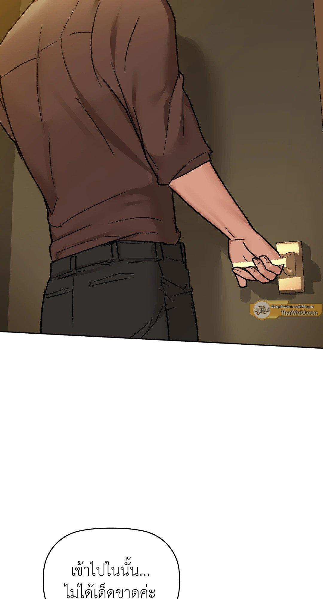 Doujin-Lc- อ่าน โดจิน มังฮวา เกาหลี ญี่ปุ่น จีน แปลไทย Caffeine ตอนที่ 1 2 3 4 5 6 7 8 9 10 11 12 13 14 ฟรี ไม่มีโฆษณา อ่าน โดจิน Manhwa เกาหลี ญี่ปุ่น จีน เรามีครบ คัดมาให้เน้นๆ โดจิน 18+ รับประกันความฟินโดย  Doujin Lc