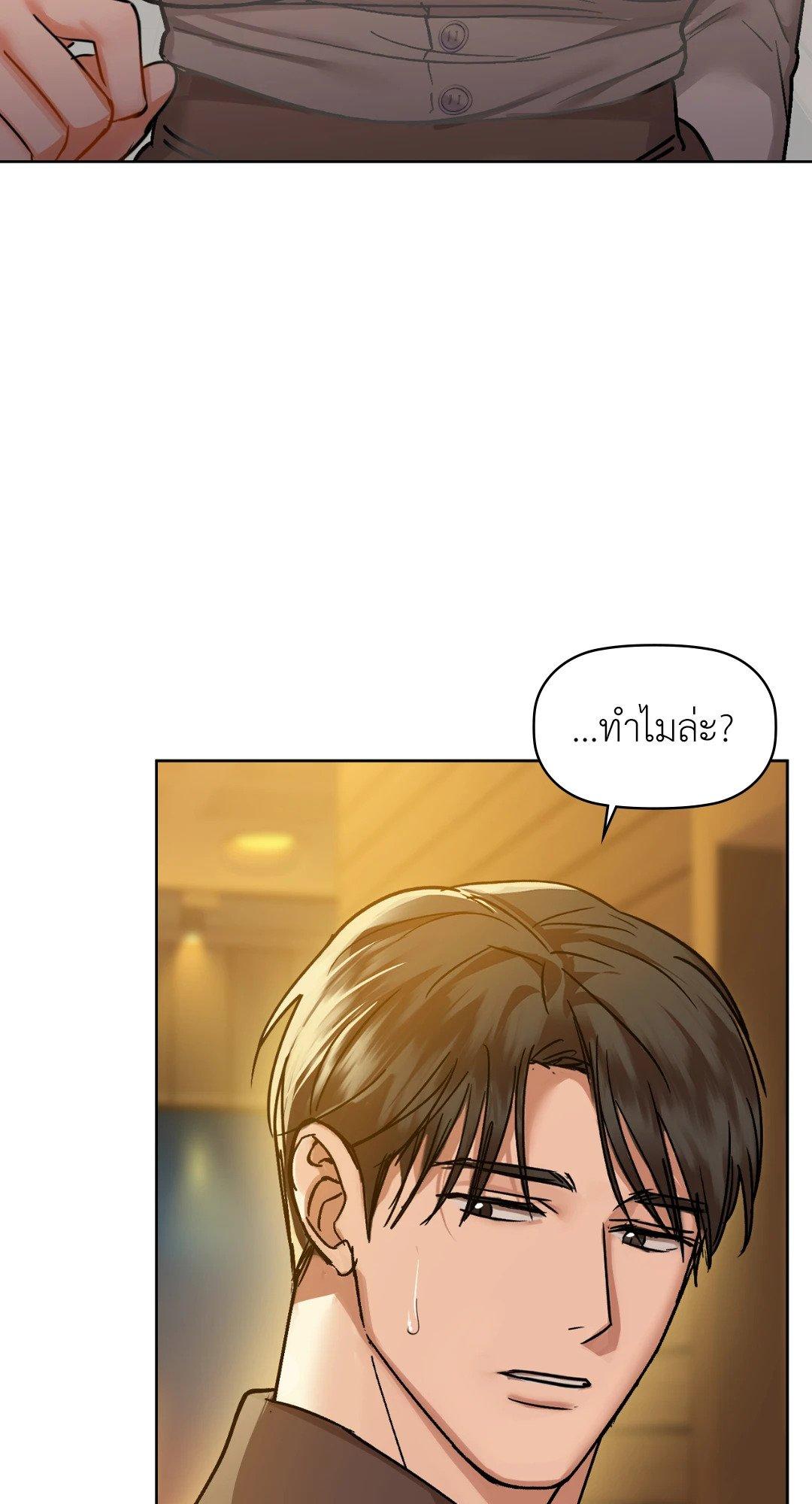 Doujin-Lc- อ่าน โดจิน มังฮวา เกาหลี ญี่ปุ่น จีน แปลไทย Caffeine ตอนที่ 1 2 3 4 5 6 7 8 9 10 11 12 13 14 ฟรี ไม่มีโฆษณา อ่าน โดจิน Manhwa เกาหลี ญี่ปุ่น จีน เรามีครบ คัดมาให้เน้นๆ โดจิน 18+ รับประกันความฟินโดย  Doujin Lc