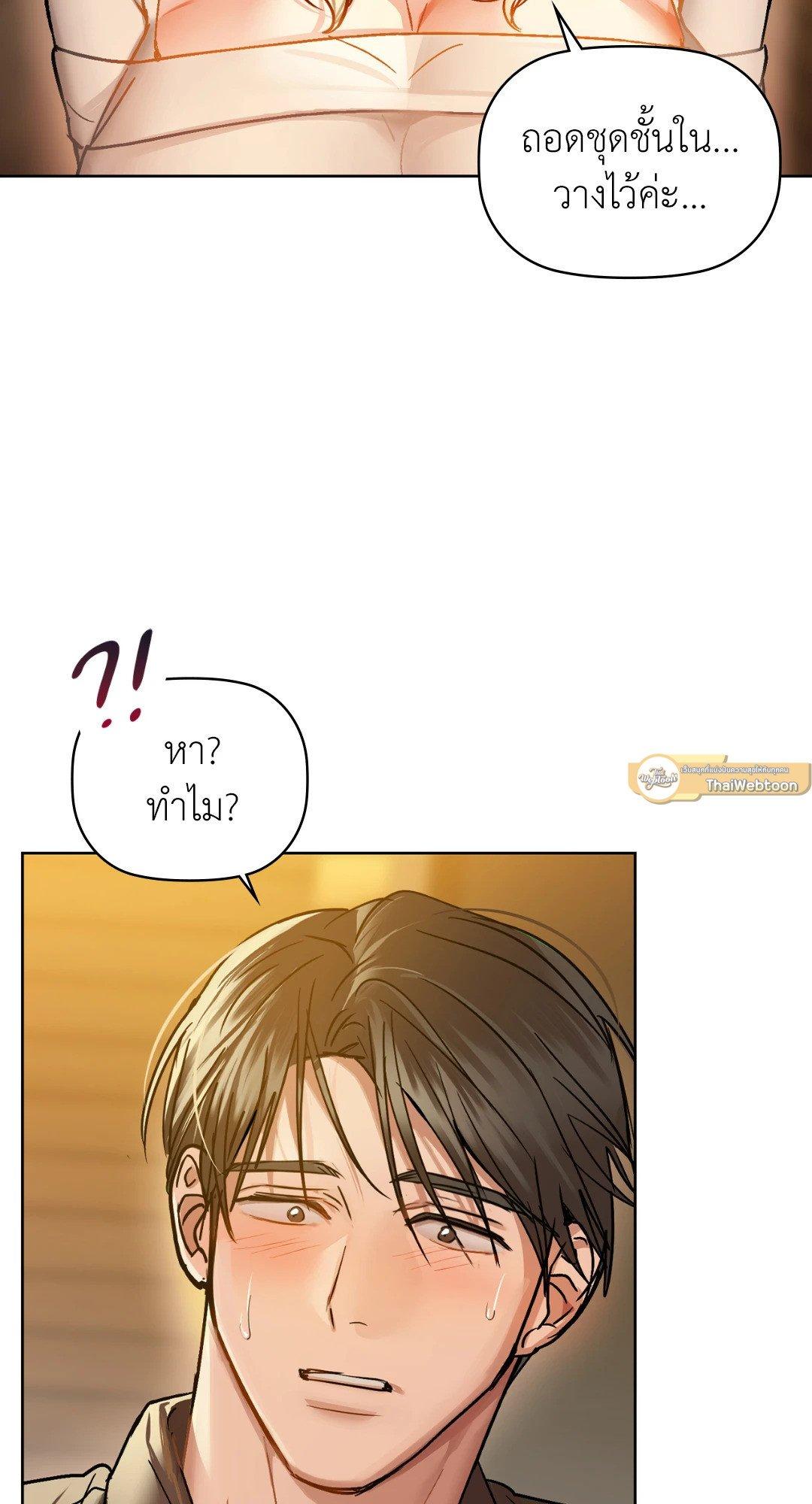 Doujin-Lc- อ่าน โดจิน มังฮวา เกาหลี ญี่ปุ่น จีน แปลไทย Caffeine ตอนที่ 1 2 3 4 5 6 7 8 9 10 11 12 13 14 ฟรี ไม่มีโฆษณา อ่าน โดจิน Manhwa เกาหลี ญี่ปุ่น จีน เรามีครบ คัดมาให้เน้นๆ โดจิน 18+ รับประกันความฟินโดย  Doujin Lc