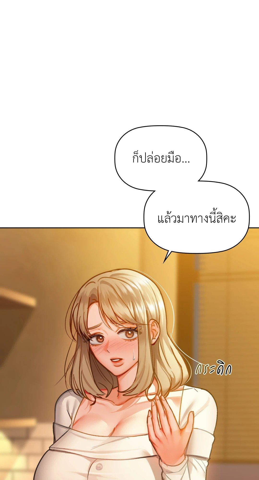 Doujin-Lc- อ่าน โดจิน มังฮวา เกาหลี ญี่ปุ่น จีน แปลไทย Caffeine ตอนที่ 1 2 3 4 5 6 7 8 9 10 11 12 13 14 ฟรี ไม่มีโฆษณา อ่าน โดจิน Manhwa เกาหลี ญี่ปุ่น จีน เรามีครบ คัดมาให้เน้นๆ โดจิน 18+ รับประกันความฟินโดย  Doujin Lc