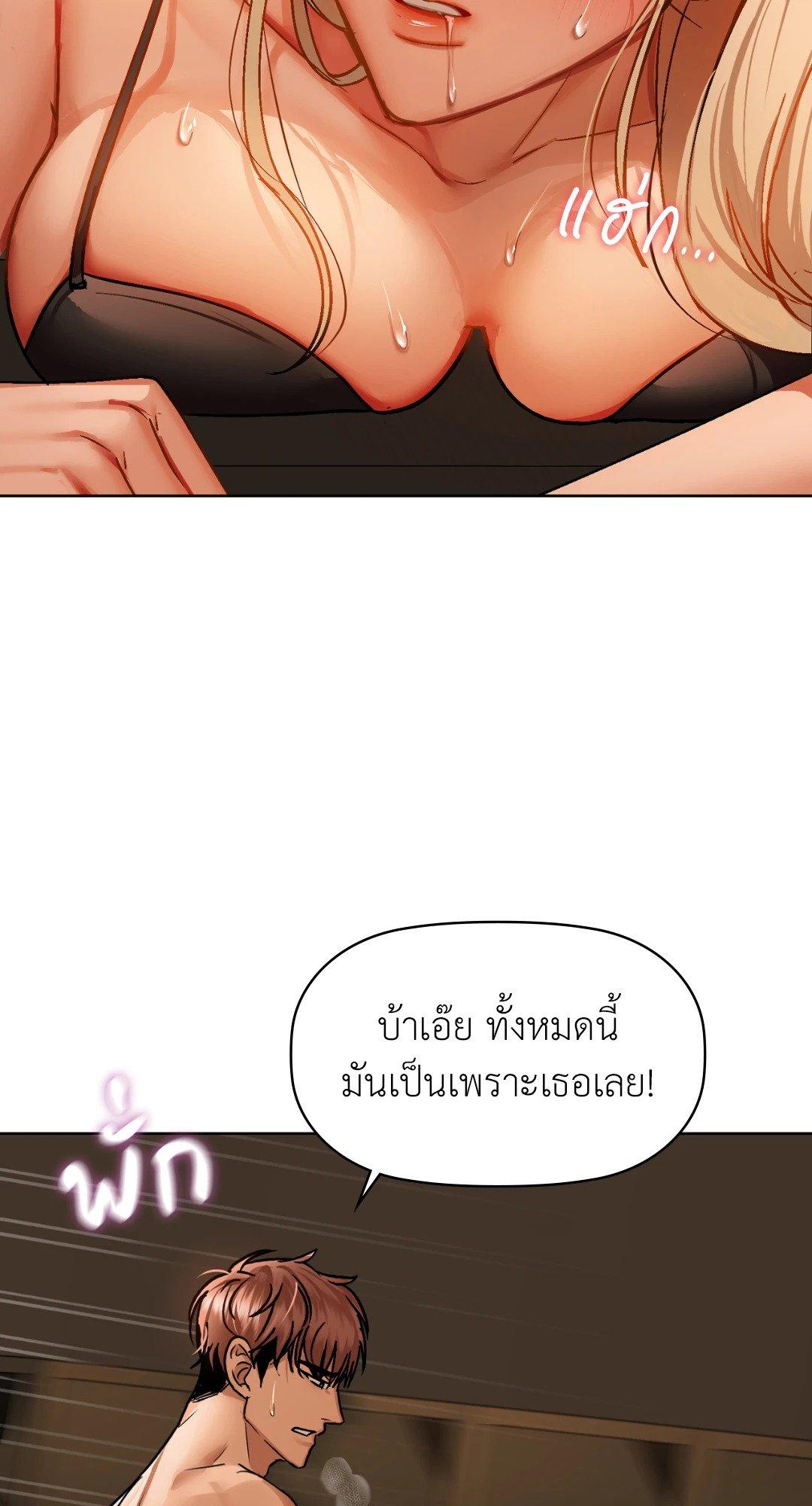 Doujin-Lc- อ่าน โดจิน มังฮวา เกาหลี ญี่ปุ่น จีน แปลไทย Caffeine ตอนที่ 1 2 3 4 5 6 7 8 9 10 11 12 13 14 ฟรี ไม่มีโฆษณา อ่าน โดจิน Manhwa เกาหลี ญี่ปุ่น จีน เรามีครบ คัดมาให้เน้นๆ โดจิน 18+ รับประกันความฟินโดย  Doujin Lc