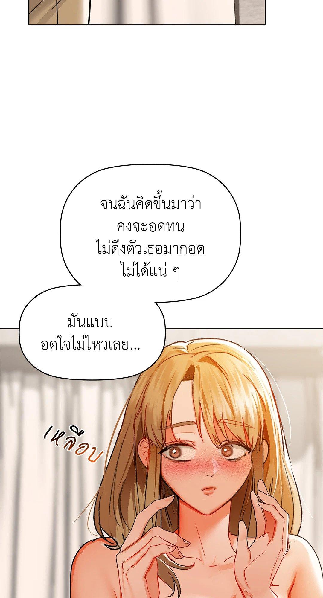 Doujin-Lc- อ่าน โดจิน มังฮวา เกาหลี ญี่ปุ่น จีน แปลไทย Caffeine ตอนที่ 1 2 3 4 5 6 7 8 9 10 11 12 13 14 ฟรี ไม่มีโฆษณา อ่าน โดจิน Manhwa เกาหลี ญี่ปุ่น จีน เรามีครบ คัดมาให้เน้นๆ โดจิน 18+ รับประกันความฟินโดย  Doujin Lc