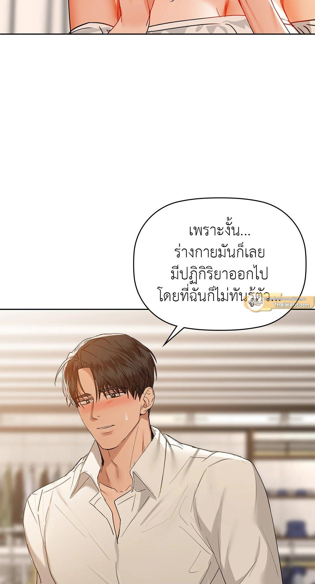 Doujin-Lc- อ่าน โดจิน มังฮวา เกาหลี ญี่ปุ่น จีน แปลไทย Caffeine ตอนที่ 1 2 3 4 5 6 7 8 9 10 11 12 13 14 ฟรี ไม่มีโฆษณา อ่าน โดจิน Manhwa เกาหลี ญี่ปุ่น จีน เรามีครบ คัดมาให้เน้นๆ โดจิน 18+ รับประกันความฟินโดย  Doujin Lc