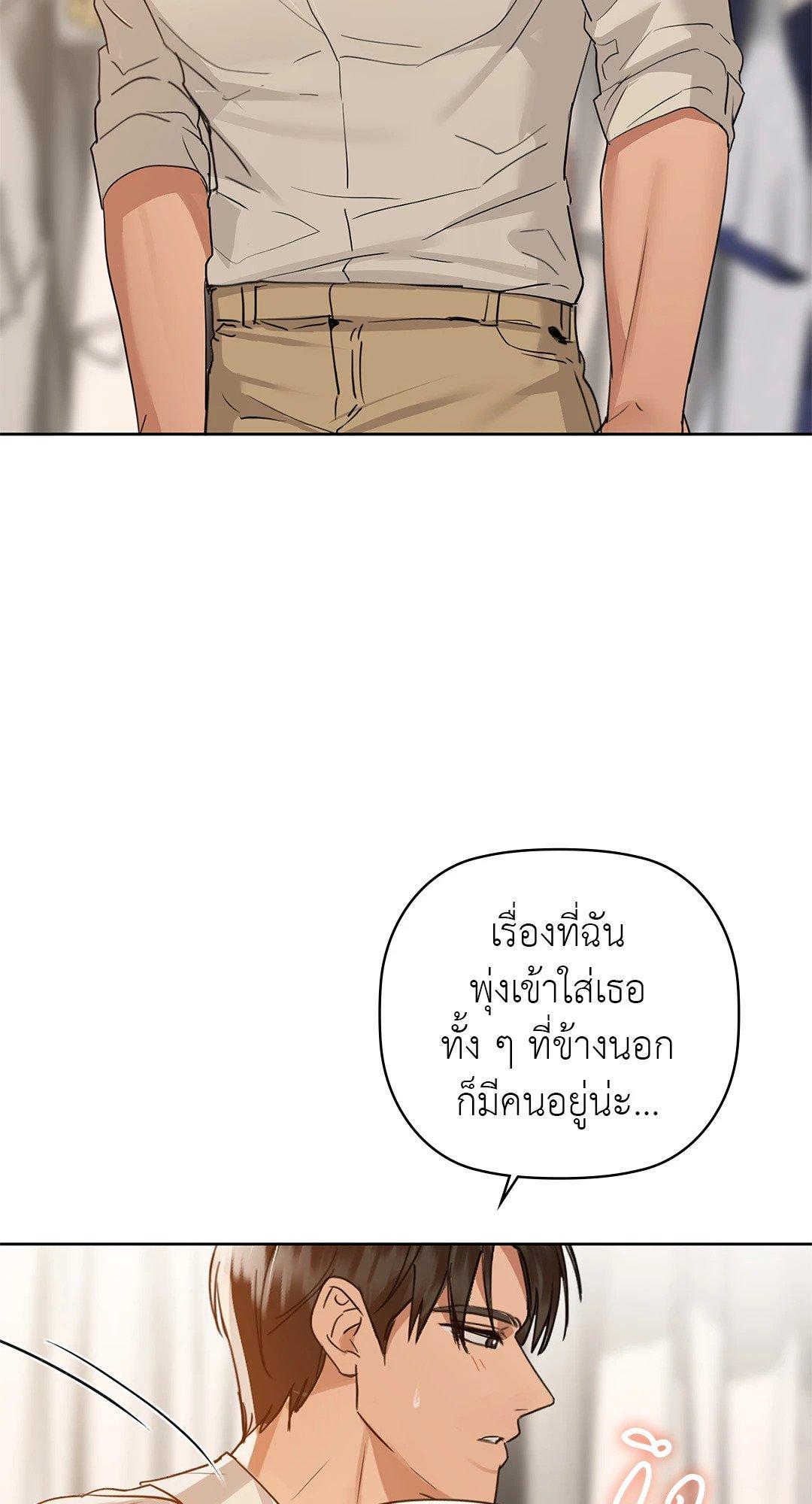 Doujin-Lc- อ่าน โดจิน มังฮวา เกาหลี ญี่ปุ่น จีน แปลไทย Caffeine ตอนที่ 1 2 3 4 5 6 7 8 9 10 11 12 13 14 ฟรี ไม่มีโฆษณา อ่าน โดจิน Manhwa เกาหลี ญี่ปุ่น จีน เรามีครบ คัดมาให้เน้นๆ โดจิน 18+ รับประกันความฟินโดย  Doujin Lc