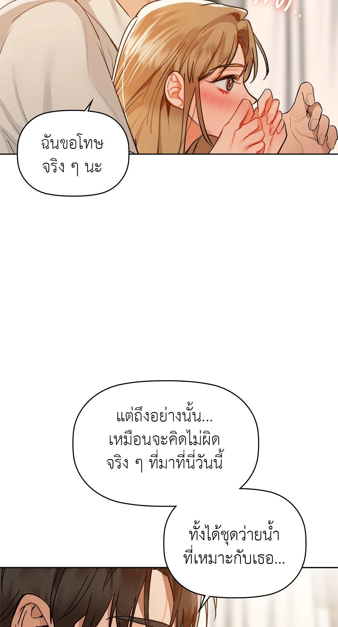 Doujin-Lc- อ่าน โดจิน มังฮวา เกาหลี ญี่ปุ่น จีน แปลไทย Caffeine ตอนที่ 1 2 3 4 5 6 7 8 9 10 11 12 13 14 ฟรี ไม่มีโฆษณา อ่าน โดจิน Manhwa เกาหลี ญี่ปุ่น จีน เรามีครบ คัดมาให้เน้นๆ โดจิน 18+ รับประกันความฟินโดย  Doujin Lc