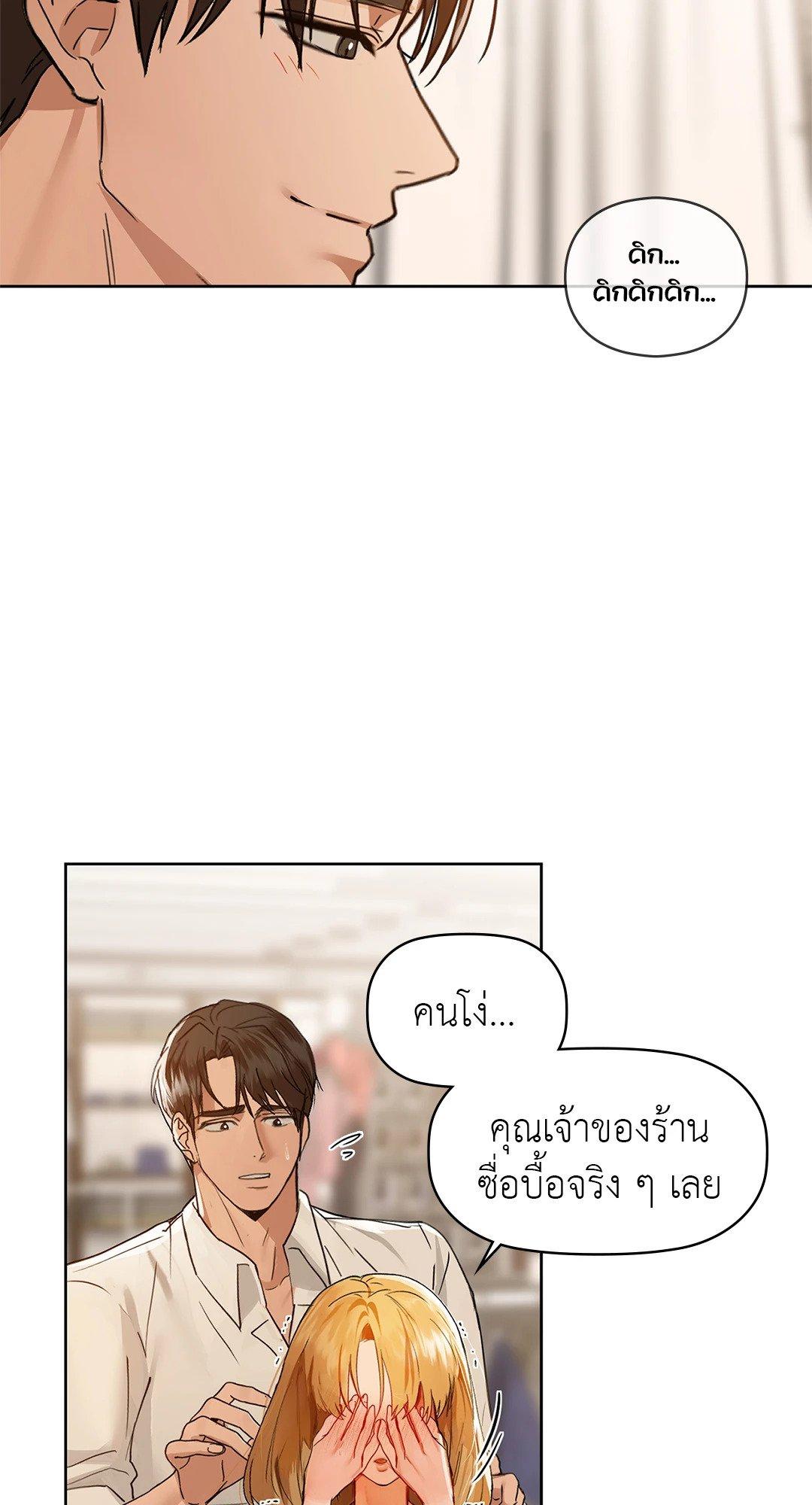Doujin-Lc- อ่าน โดจิน มังฮวา เกาหลี ญี่ปุ่น จีน แปลไทย Caffeine ตอนที่ 1 2 3 4 5 6 7 8 9 10 11 12 13 14 ฟรี ไม่มีโฆษณา อ่าน โดจิน Manhwa เกาหลี ญี่ปุ่น จีน เรามีครบ คัดมาให้เน้นๆ โดจิน 18+ รับประกันความฟินโดย  Doujin Lc