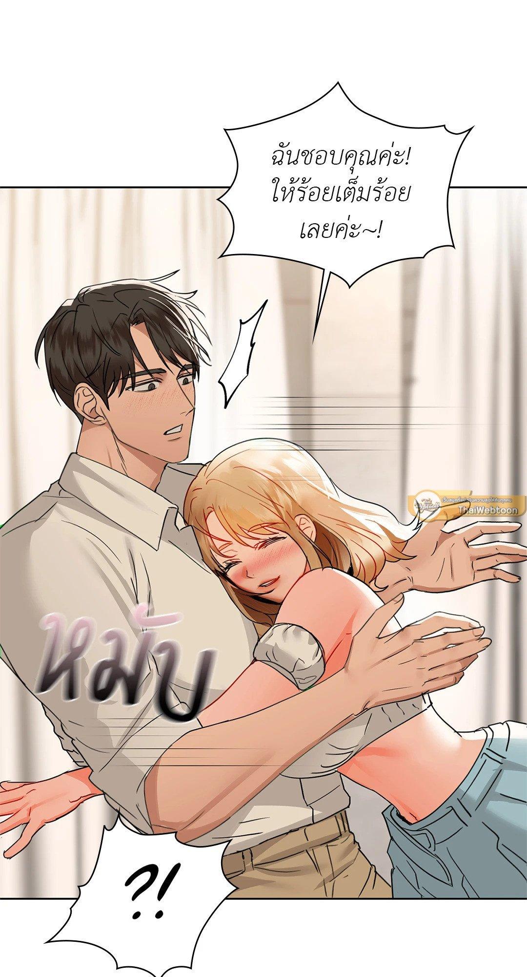 Doujin-Lc- อ่าน โดจิน มังฮวา เกาหลี ญี่ปุ่น จีน แปลไทย Caffeine ตอนที่ 1 2 3 4 5 6 7 8 9 10 11 12 13 14 ฟรี ไม่มีโฆษณา อ่าน โดจิน Manhwa เกาหลี ญี่ปุ่น จีน เรามีครบ คัดมาให้เน้นๆ โดจิน 18+ รับประกันความฟินโดย  Doujin Lc