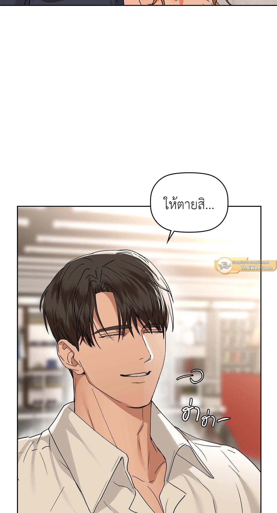 Doujin-Lc- อ่าน โดจิน มังฮวา เกาหลี ญี่ปุ่น จีน แปลไทย Caffeine ตอนที่ 1 2 3 4 5 6 7 8 9 10 11 12 13 14 ฟรี ไม่มีโฆษณา อ่าน โดจิน Manhwa เกาหลี ญี่ปุ่น จีน เรามีครบ คัดมาให้เน้นๆ โดจิน 18+ รับประกันความฟินโดย  Doujin Lc