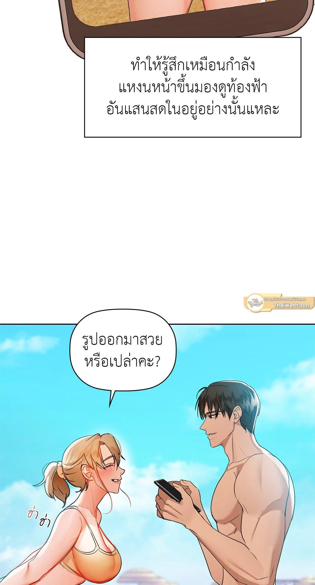 Doujin-Lc- อ่าน โดจิน มังฮวา เกาหลี ญี่ปุ่น จีน แปลไทย Caffeine ตอนที่ 1 2 3 4 5 6 7 8 9 10 11 12 13 14 ฟรี ไม่มีโฆษณา อ่าน โดจิน Manhwa เกาหลี ญี่ปุ่น จีน เรามีครบ คัดมาให้เน้นๆ โดจิน 18+ รับประกันความฟินโดย  Doujin Lc