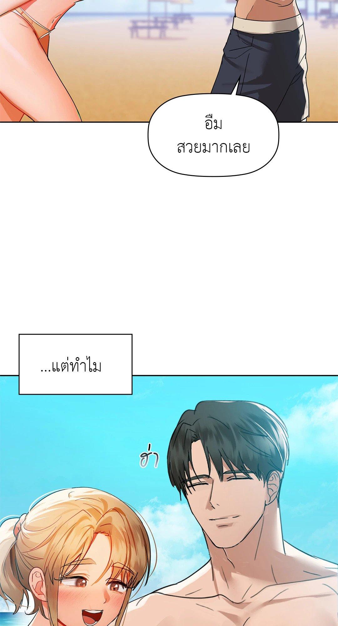 Doujin-Lc- อ่าน โดจิน มังฮวา เกาหลี ญี่ปุ่น จีน แปลไทย Caffeine ตอนที่ 1 2 3 4 5 6 7 8 9 10 11 12 13 14 ฟรี ไม่มีโฆษณา อ่าน โดจิน Manhwa เกาหลี ญี่ปุ่น จีน เรามีครบ คัดมาให้เน้นๆ โดจิน 18+ รับประกันความฟินโดย  Doujin Lc