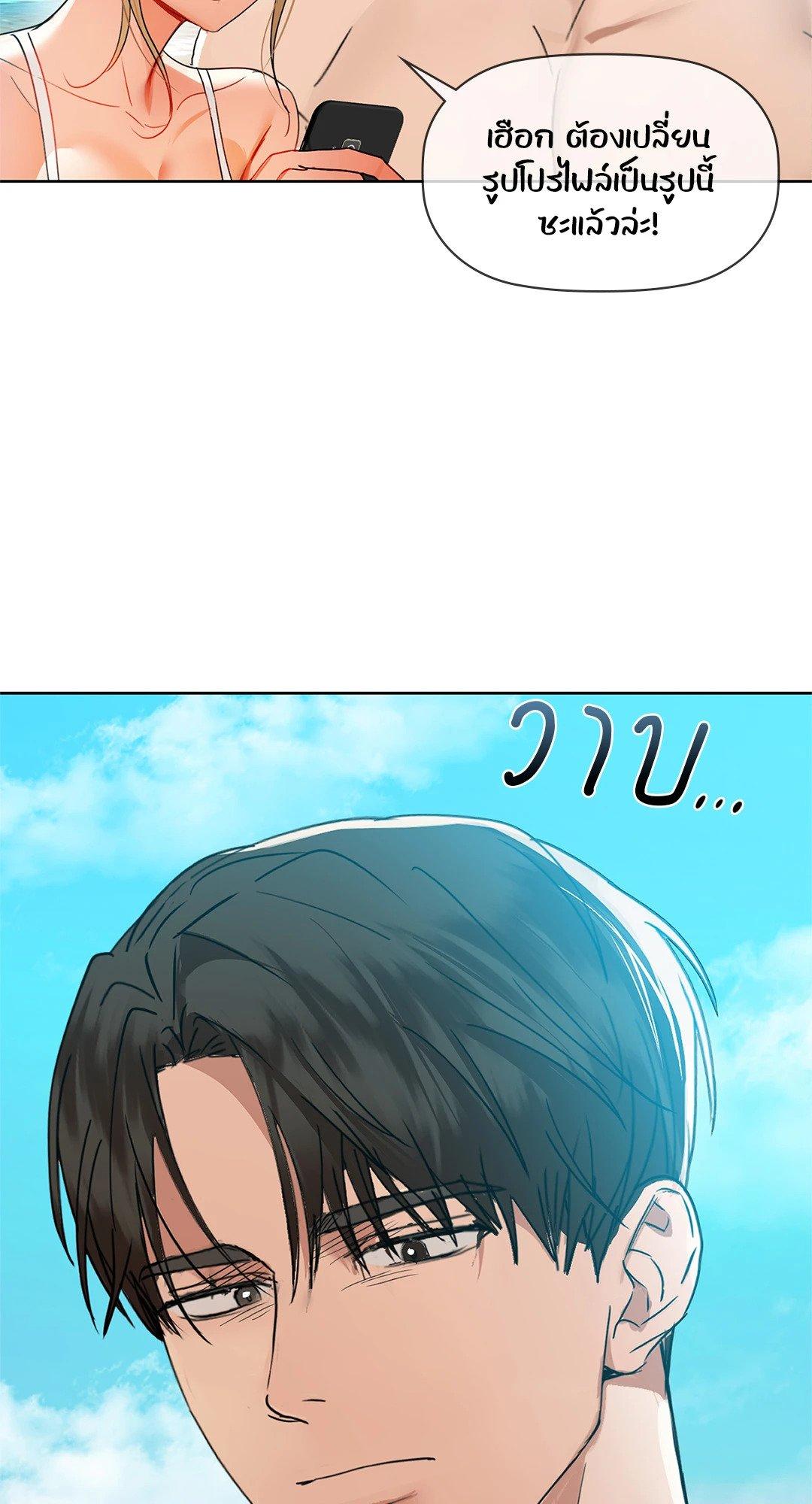 Doujin-Lc- อ่าน โดจิน มังฮวา เกาหลี ญี่ปุ่น จีน แปลไทย Caffeine ตอนที่ 1 2 3 4 5 6 7 8 9 10 11 12 13 14 ฟรี ไม่มีโฆษณา อ่าน โดจิน Manhwa เกาหลี ญี่ปุ่น จีน เรามีครบ คัดมาให้เน้นๆ โดจิน 18+ รับประกันความฟินโดย  Doujin Lc