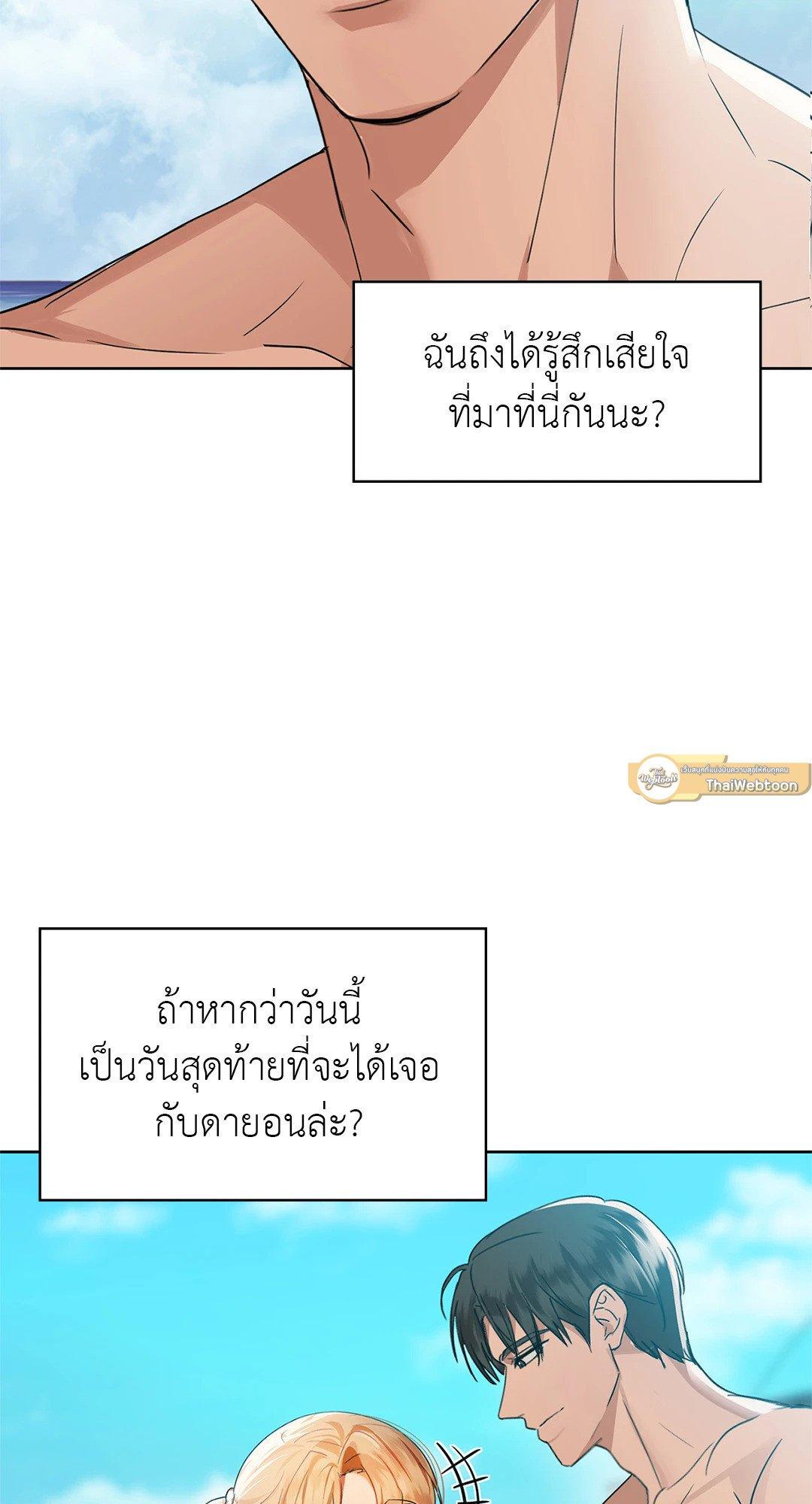 Doujin-Lc- อ่าน โดจิน มังฮวา เกาหลี ญี่ปุ่น จีน แปลไทย Caffeine ตอนที่ 1 2 3 4 5 6 7 8 9 10 11 12 13 14 ฟรี ไม่มีโฆษณา อ่าน โดจิน Manhwa เกาหลี ญี่ปุ่น จีน เรามีครบ คัดมาให้เน้นๆ โดจิน 18+ รับประกันความฟินโดย  Doujin Lc