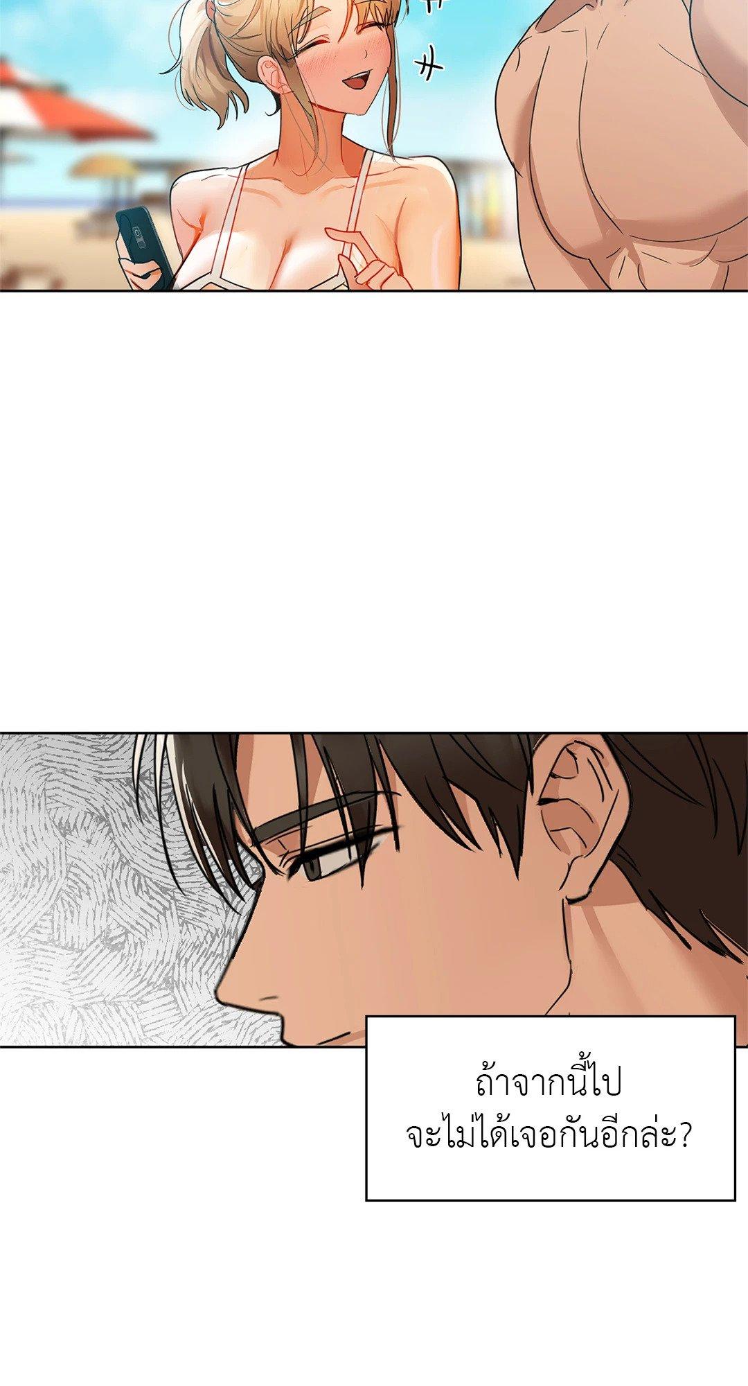 Doujin-Lc- อ่าน โดจิน มังฮวา เกาหลี ญี่ปุ่น จีน แปลไทย Caffeine ตอนที่ 1 2 3 4 5 6 7 8 9 10 11 12 13 14 ฟรี ไม่มีโฆษณา อ่าน โดจิน Manhwa เกาหลี ญี่ปุ่น จีน เรามีครบ คัดมาให้เน้นๆ โดจิน 18+ รับประกันความฟินโดย  Doujin Lc