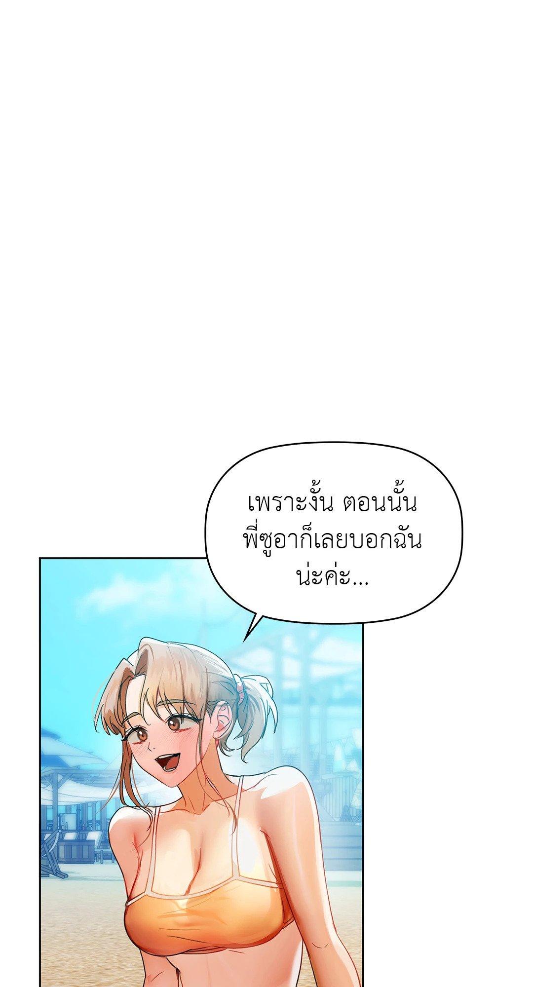 Doujin-Lc- อ่าน โดจิน มังฮวา เกาหลี ญี่ปุ่น จีน แปลไทย Caffeine ตอนที่ 1 2 3 4 5 6 7 8 9 10 11 12 13 14 ฟรี ไม่มีโฆษณา อ่าน โดจิน Manhwa เกาหลี ญี่ปุ่น จีน เรามีครบ คัดมาให้เน้นๆ โดจิน 18+ รับประกันความฟินโดย  Doujin Lc
