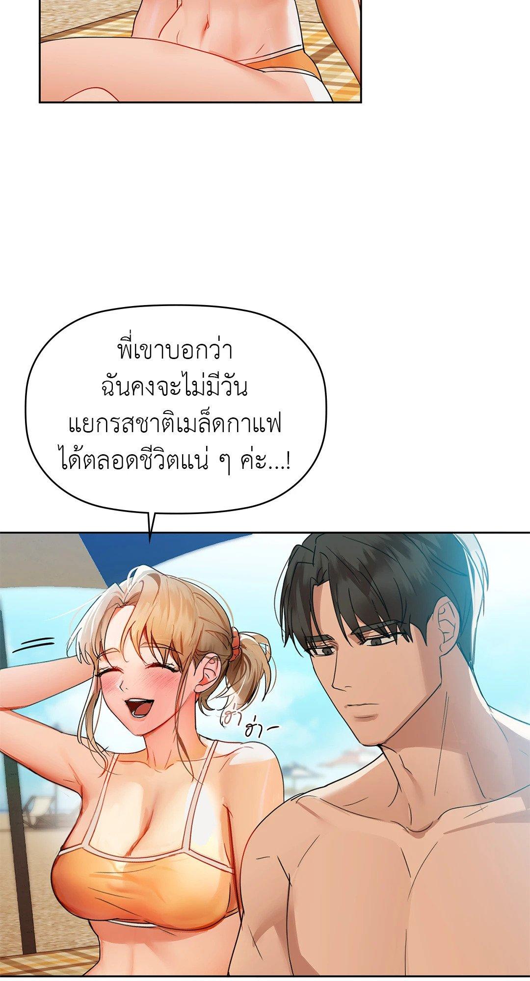 Doujin-Lc- อ่าน โดจิน มังฮวา เกาหลี ญี่ปุ่น จีน แปลไทย Caffeine ตอนที่ 1 2 3 4 5 6 7 8 9 10 11 12 13 14 ฟรี ไม่มีโฆษณา อ่าน โดจิน Manhwa เกาหลี ญี่ปุ่น จีน เรามีครบ คัดมาให้เน้นๆ โดจิน 18+ รับประกันความฟินโดย  Doujin Lc
