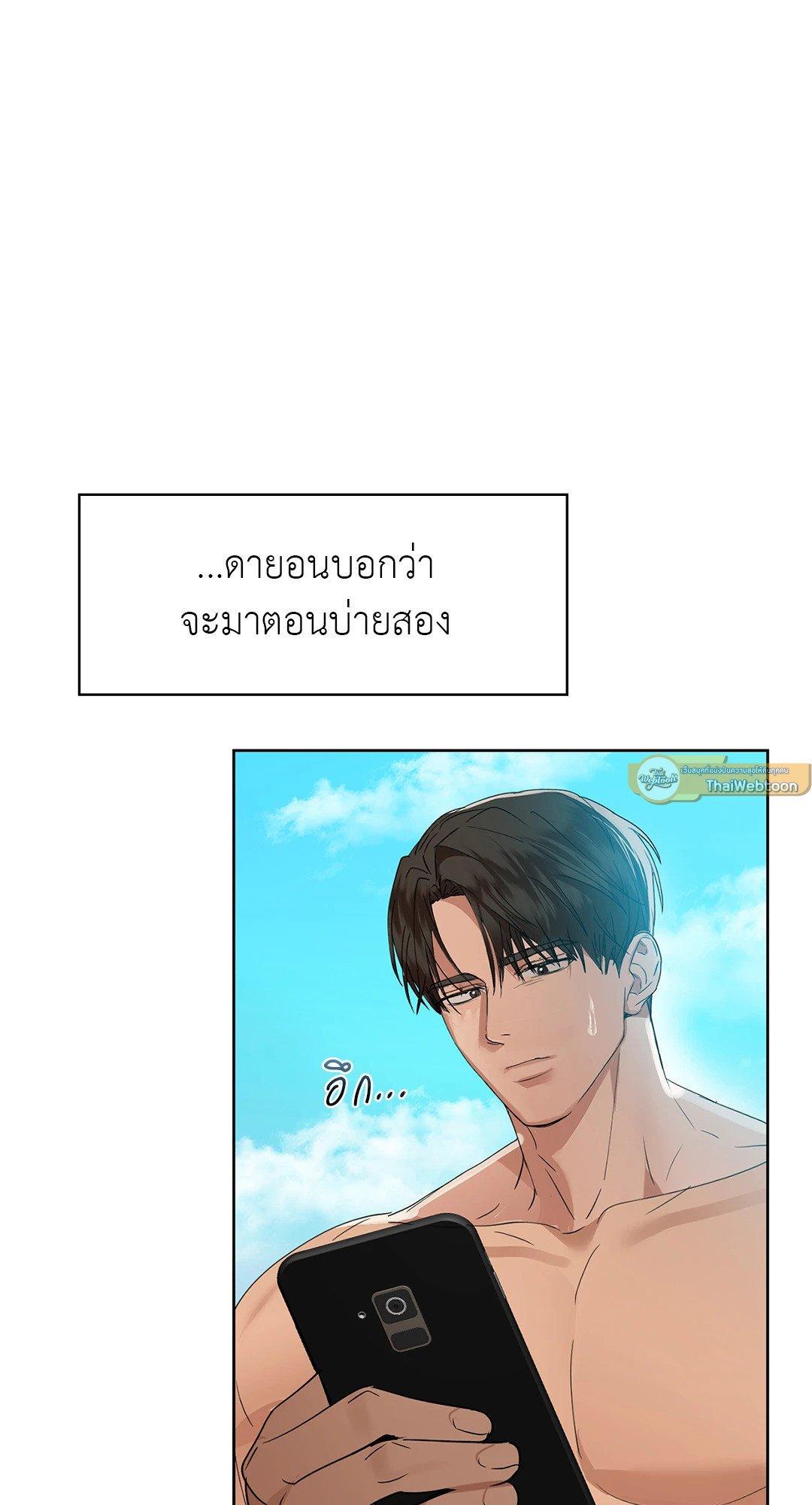 Doujin-Lc- อ่าน โดจิน มังฮวา เกาหลี ญี่ปุ่น จีน แปลไทย Caffeine ตอนที่ 1 2 3 4 5 6 7 8 9 10 11 12 13 14 ฟรี ไม่มีโฆษณา อ่าน โดจิน Manhwa เกาหลี ญี่ปุ่น จีน เรามีครบ คัดมาให้เน้นๆ โดจิน 18+ รับประกันความฟินโดย  Doujin Lc