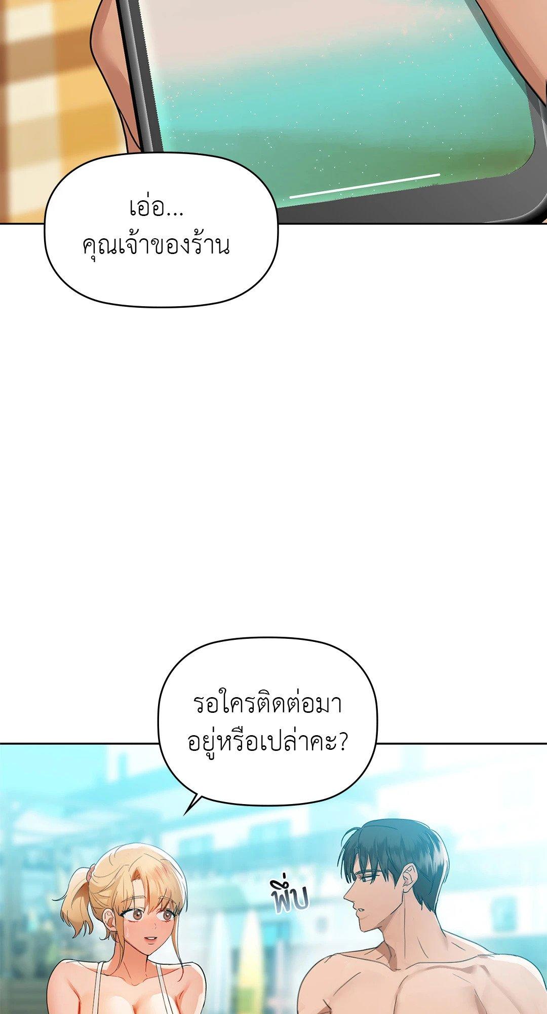 Doujin-Lc- อ่าน โดจิน มังฮวา เกาหลี ญี่ปุ่น จีน แปลไทย Caffeine ตอนที่ 1 2 3 4 5 6 7 8 9 10 11 12 13 14 ฟรี ไม่มีโฆษณา อ่าน โดจิน Manhwa เกาหลี ญี่ปุ่น จีน เรามีครบ คัดมาให้เน้นๆ โดจิน 18+ รับประกันความฟินโดย  Doujin Lc