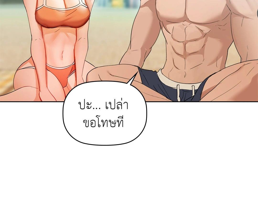 Doujin-Lc- อ่าน โดจิน มังฮวา เกาหลี ญี่ปุ่น จีน แปลไทย Caffeine ตอนที่ 1 2 3 4 5 6 7 8 9 10 11 12 13 14 ฟรี ไม่มีโฆษณา อ่าน โดจิน Manhwa เกาหลี ญี่ปุ่น จีน เรามีครบ คัดมาให้เน้นๆ โดจิน 18+ รับประกันความฟินโดย  Doujin Lc