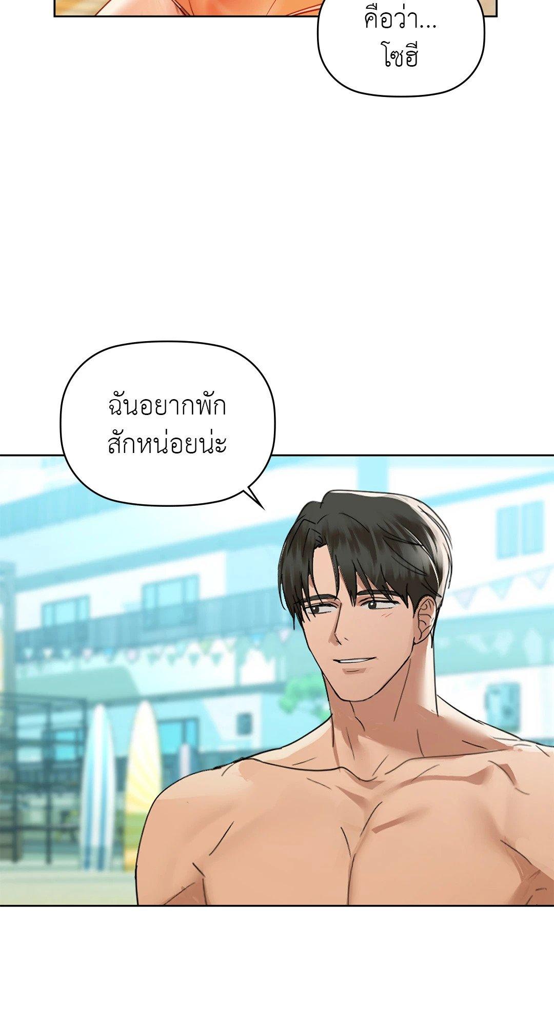 Doujin-Lc- อ่าน โดจิน มังฮวา เกาหลี ญี่ปุ่น จีน แปลไทย Caffeine ตอนที่ 1 2 3 4 5 6 7 8 9 10 11 12 13 14 ฟรี ไม่มีโฆษณา อ่าน โดจิน Manhwa เกาหลี ญี่ปุ่น จีน เรามีครบ คัดมาให้เน้นๆ โดจิน 18+ รับประกันความฟินโดย  Doujin Lc
