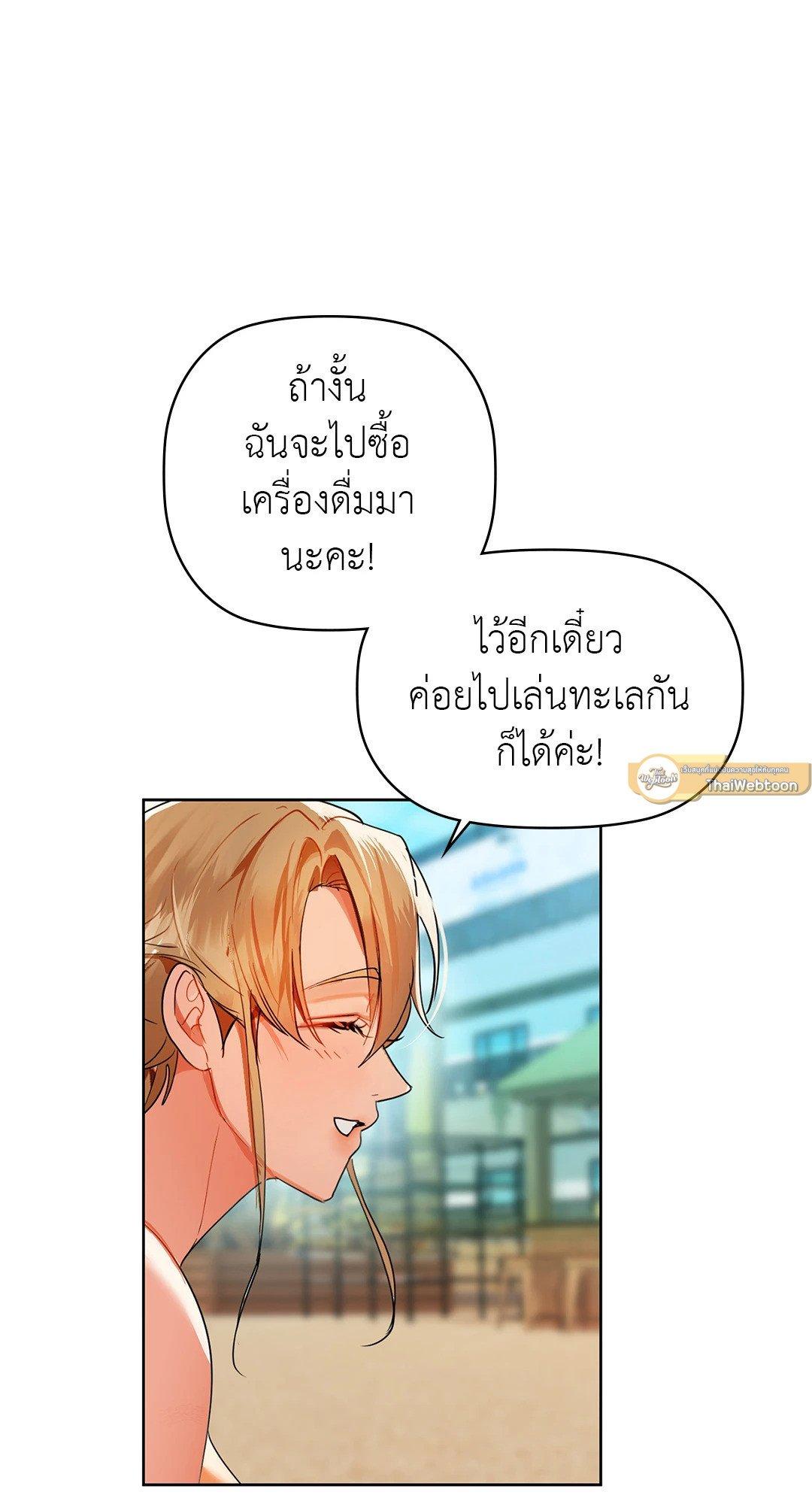 Doujin-Lc- อ่าน โดจิน มังฮวา เกาหลี ญี่ปุ่น จีน แปลไทย Caffeine ตอนที่ 1 2 3 4 5 6 7 8 9 10 11 12 13 14 ฟรี ไม่มีโฆษณา อ่าน โดจิน Manhwa เกาหลี ญี่ปุ่น จีน เรามีครบ คัดมาให้เน้นๆ โดจิน 18+ รับประกันความฟินโดย  Doujin Lc