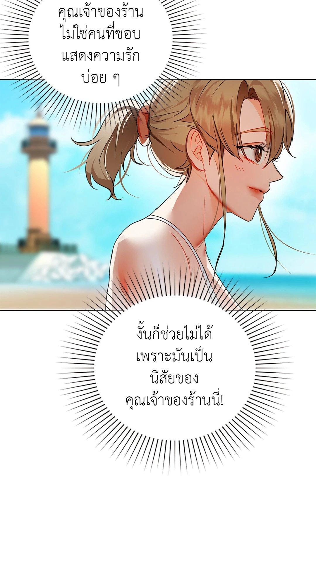 Doujin-Lc- อ่าน โดจิน มังฮวา เกาหลี ญี่ปุ่น จีน แปลไทย Caffeine ตอนที่ 1 2 3 4 5 6 7 8 9 10 11 12 13 14 ฟรี ไม่มีโฆษณา อ่าน โดจิน Manhwa เกาหลี ญี่ปุ่น จีน เรามีครบ คัดมาให้เน้นๆ โดจิน 18+ รับประกันความฟินโดย  Doujin Lc