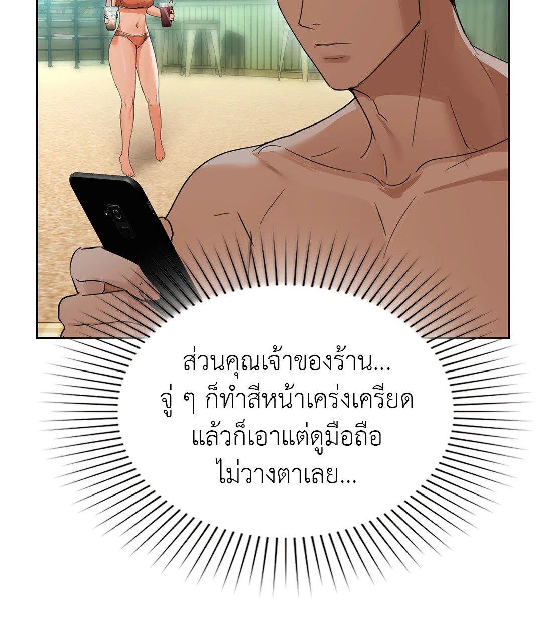 Doujin-Lc- อ่าน โดจิน มังฮวา เกาหลี ญี่ปุ่น จีน แปลไทย Caffeine ตอนที่ 1 2 3 4 5 6 7 8 9 10 11 12 13 14 ฟรี ไม่มีโฆษณา อ่าน โดจิน Manhwa เกาหลี ญี่ปุ่น จีน เรามีครบ คัดมาให้เน้นๆ โดจิน 18+ รับประกันความฟินโดย  Doujin Lc