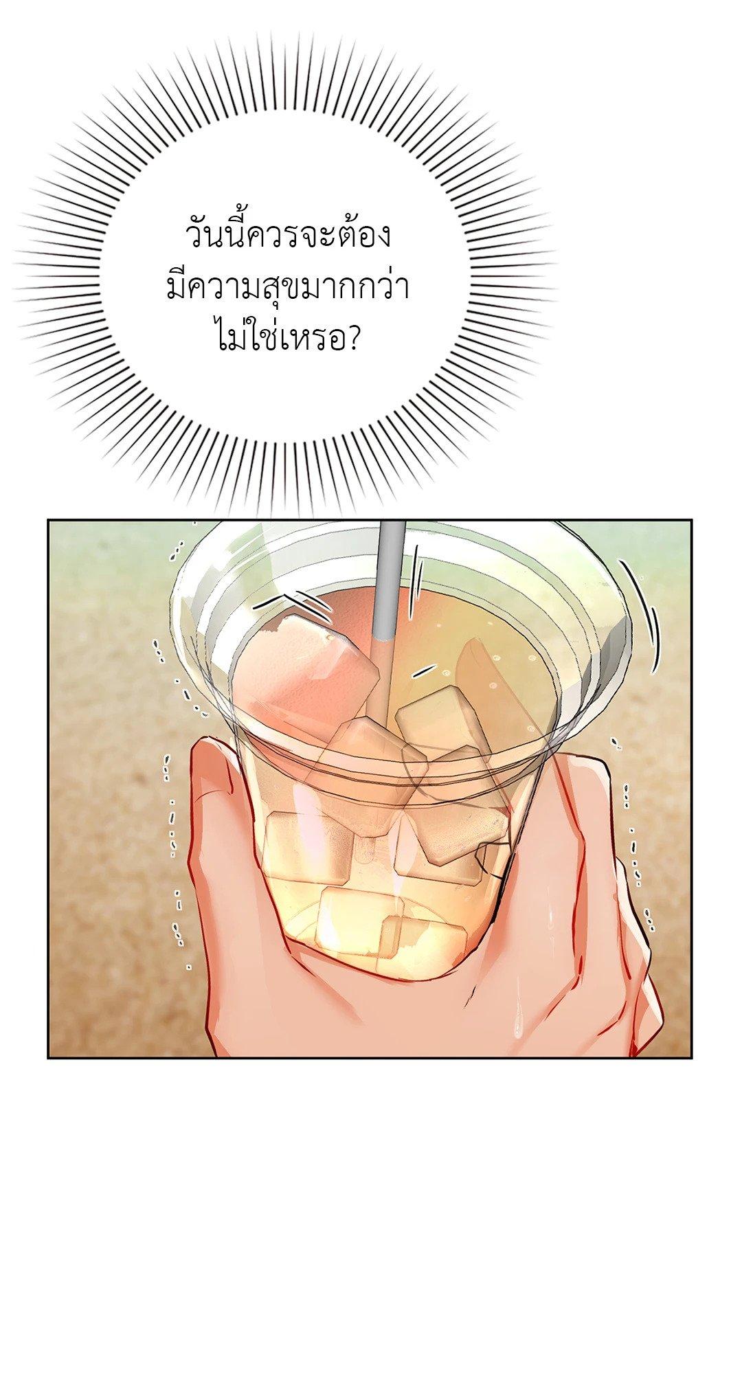 Doujin-Lc- อ่าน โดจิน มังฮวา เกาหลี ญี่ปุ่น จีน แปลไทย Caffeine ตอนที่ 1 2 3 4 5 6 7 8 9 10 11 12 13 14 ฟรี ไม่มีโฆษณา อ่าน โดจิน Manhwa เกาหลี ญี่ปุ่น จีน เรามีครบ คัดมาให้เน้นๆ โดจิน 18+ รับประกันความฟินโดย  Doujin Lc
