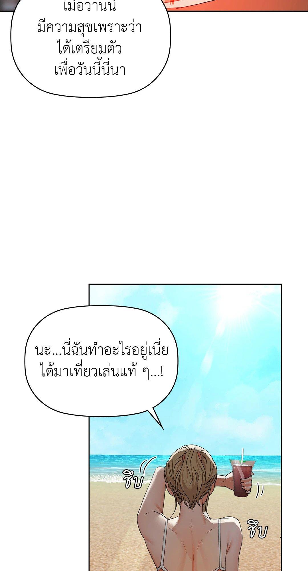 Doujin-Lc- อ่าน โดจิน มังฮวา เกาหลี ญี่ปุ่น จีน แปลไทย Caffeine ตอนที่ 1 2 3 4 5 6 7 8 9 10 11 12 13 14 ฟรี ไม่มีโฆษณา อ่าน โดจิน Manhwa เกาหลี ญี่ปุ่น จีน เรามีครบ คัดมาให้เน้นๆ โดจิน 18+ รับประกันความฟินโดย  Doujin Lc
