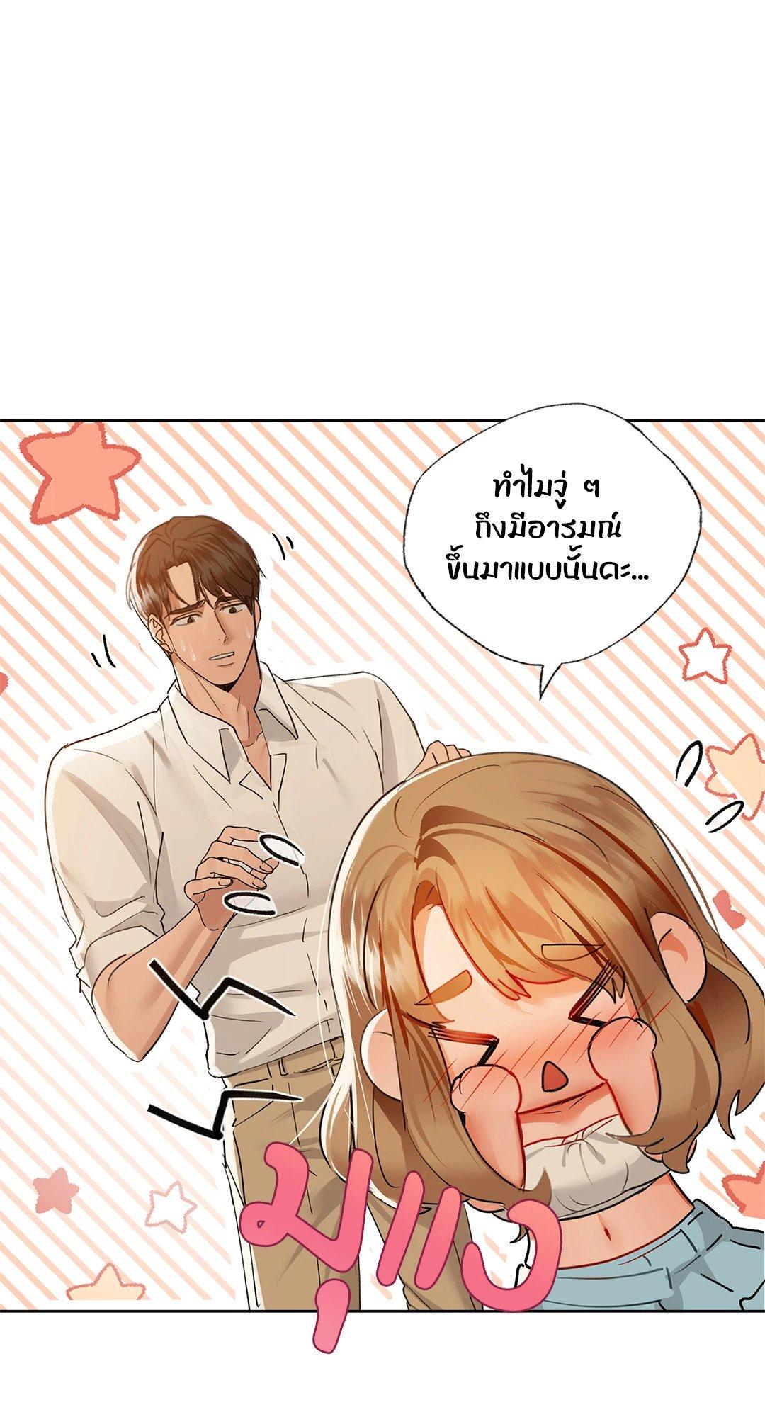 Doujin-Lc- อ่าน โดจิน มังฮวา เกาหลี ญี่ปุ่น จีน แปลไทย Caffeine ตอนที่ 1 2 3 4 5 6 7 8 9 10 11 12 13 14 ฟรี ไม่มีโฆษณา อ่าน โดจิน Manhwa เกาหลี ญี่ปุ่น จีน เรามีครบ คัดมาให้เน้นๆ โดจิน 18+ รับประกันความฟินโดย  Doujin Lc