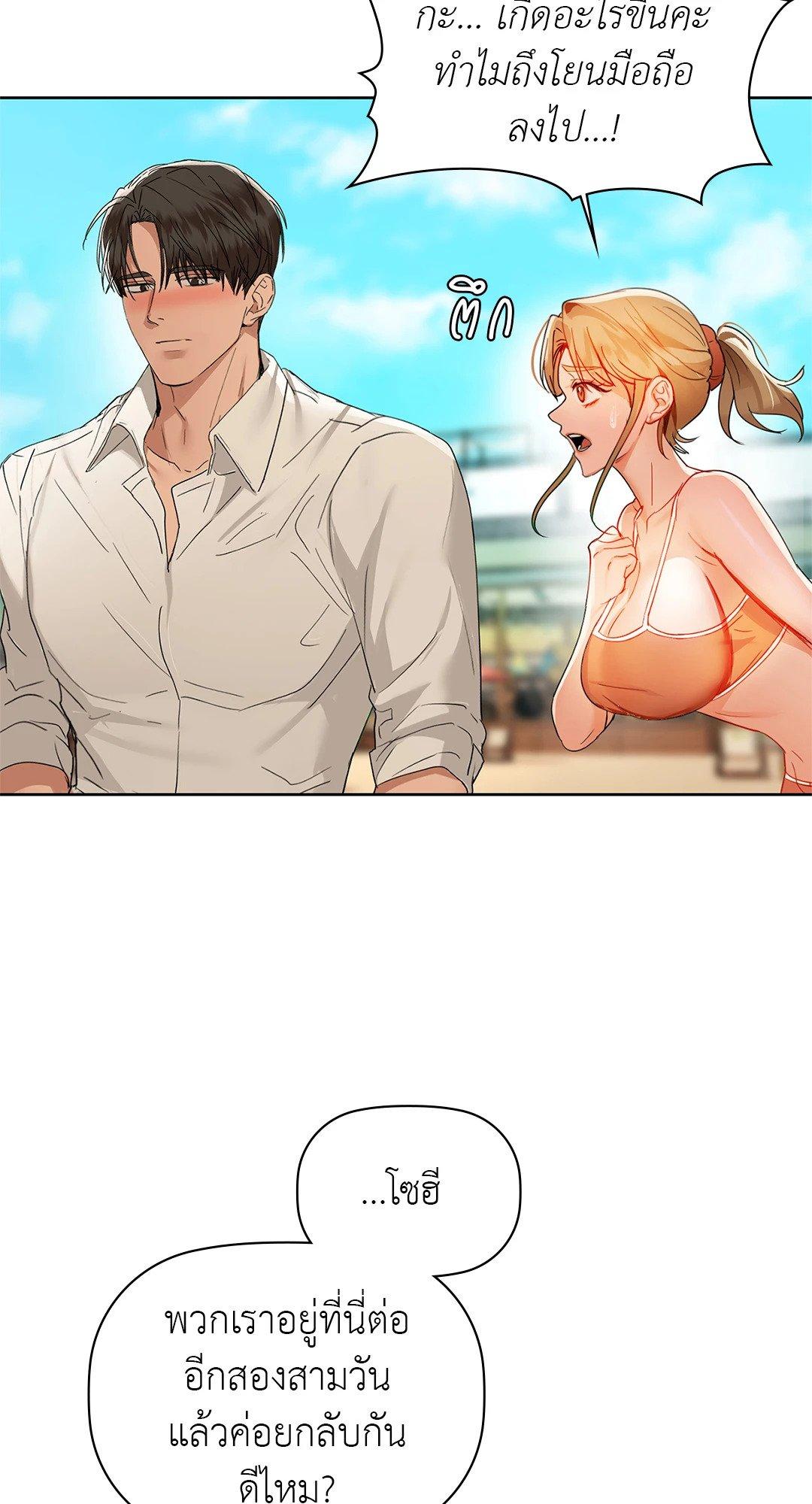 Doujin-Lc- อ่าน โดจิน มังฮวา เกาหลี ญี่ปุ่น จีน แปลไทย Caffeine ตอนที่ 1 2 3 4 5 6 7 8 9 10 11 12 13 14 ฟรี ไม่มีโฆษณา อ่าน โดจิน Manhwa เกาหลี ญี่ปุ่น จีน เรามีครบ คัดมาให้เน้นๆ โดจิน 18+ รับประกันความฟินโดย  Doujin Lc