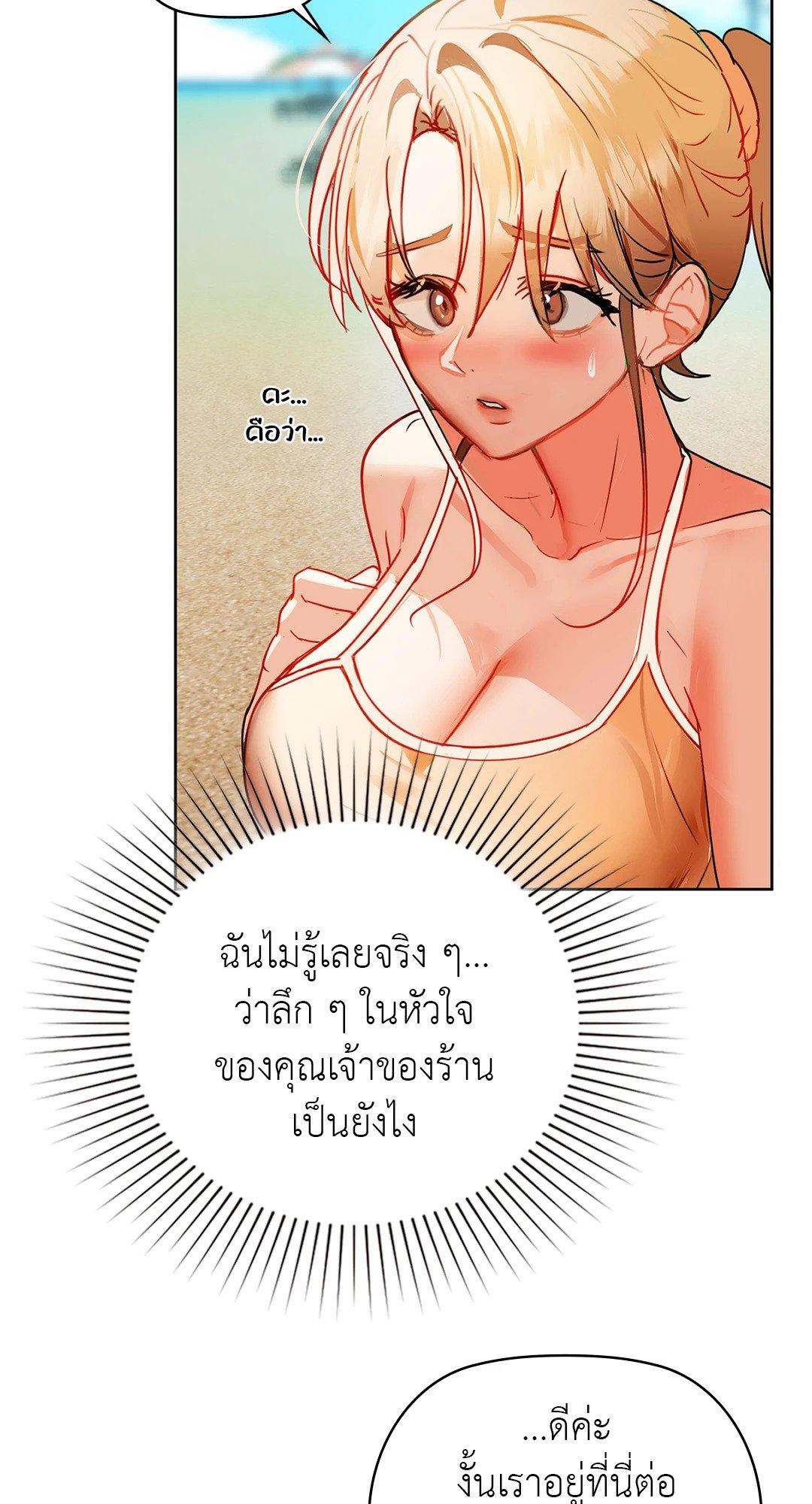 Doujin-Lc- อ่าน โดจิน มังฮวา เกาหลี ญี่ปุ่น จีน แปลไทย Caffeine ตอนที่ 1 2 3 4 5 6 7 8 9 10 11 12 13 14 ฟรี ไม่มีโฆษณา อ่าน โดจิน Manhwa เกาหลี ญี่ปุ่น จีน เรามีครบ คัดมาให้เน้นๆ โดจิน 18+ รับประกันความฟินโดย  Doujin Lc