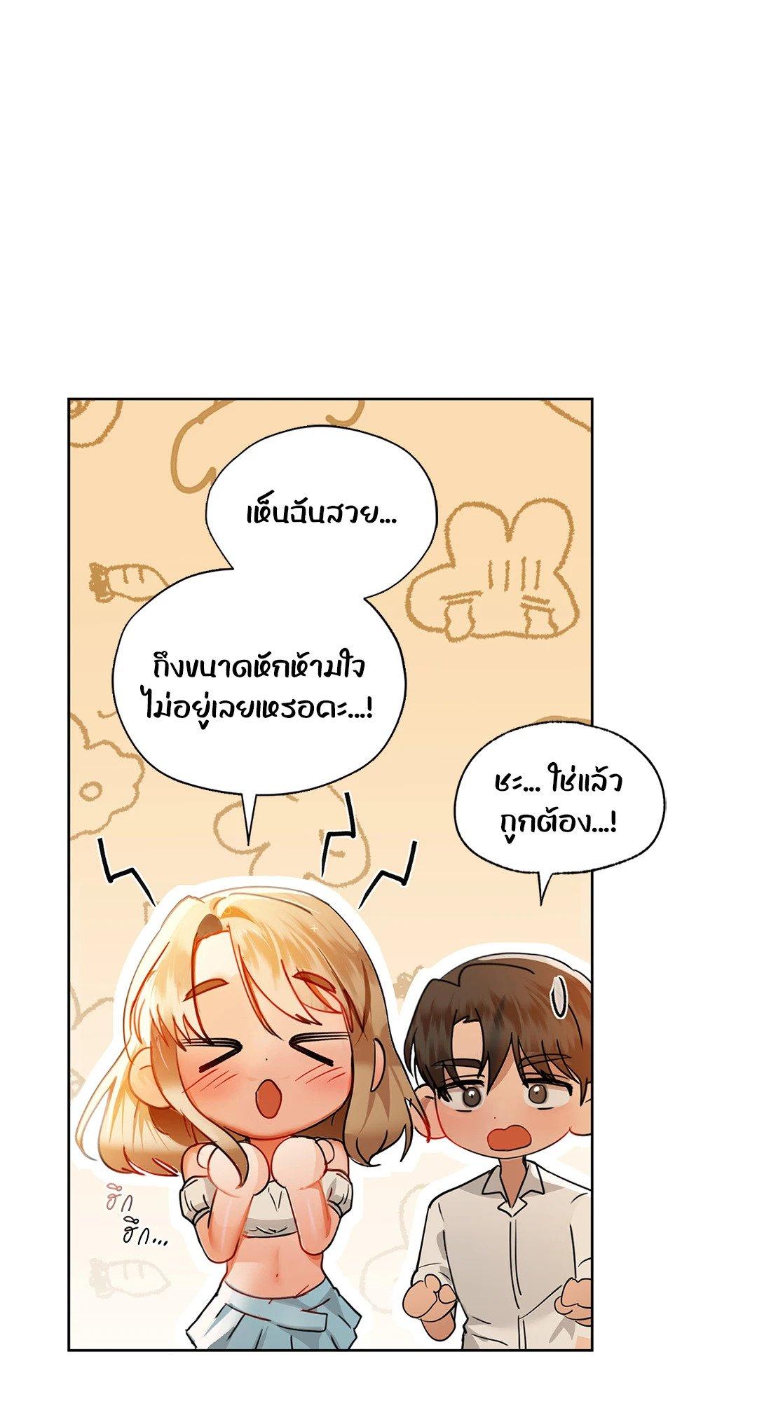 Doujin-Lc- อ่าน โดจิน มังฮวา เกาหลี ญี่ปุ่น จีน แปลไทย Caffeine ตอนที่ 1 2 3 4 5 6 7 8 9 10 11 12 13 14 ฟรี ไม่มีโฆษณา อ่าน โดจิน Manhwa เกาหลี ญี่ปุ่น จีน เรามีครบ คัดมาให้เน้นๆ โดจิน 18+ รับประกันความฟินโดย  Doujin Lc