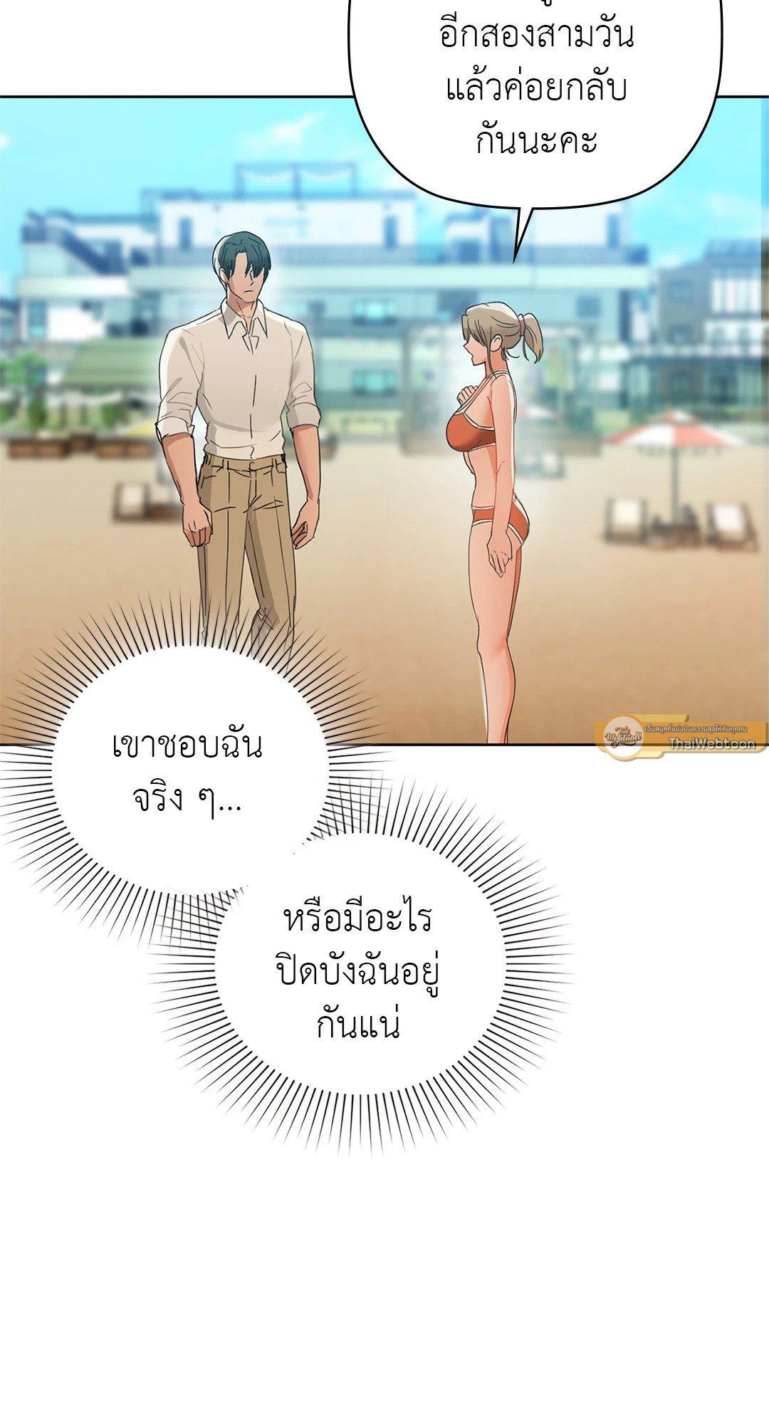 Doujin-Lc- อ่าน โดจิน มังฮวา เกาหลี ญี่ปุ่น จีน แปลไทย Caffeine ตอนที่ 1 2 3 4 5 6 7 8 9 10 11 12 13 14 ฟรี ไม่มีโฆษณา อ่าน โดจิน Manhwa เกาหลี ญี่ปุ่น จีน เรามีครบ คัดมาให้เน้นๆ โดจิน 18+ รับประกันความฟินโดย  Doujin Lc