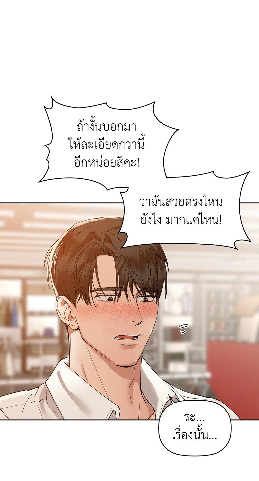 Doujin-Lc- อ่าน โดจิน มังฮวา เกาหลี ญี่ปุ่น จีน แปลไทย Caffeine ตอนที่ 1 2 3 4 5 6 7 8 9 10 11 12 13 14 ฟรี ไม่มีโฆษณา อ่าน โดจิน Manhwa เกาหลี ญี่ปุ่น จีน เรามีครบ คัดมาให้เน้นๆ โดจิน 18+ รับประกันความฟินโดย  Doujin Lc