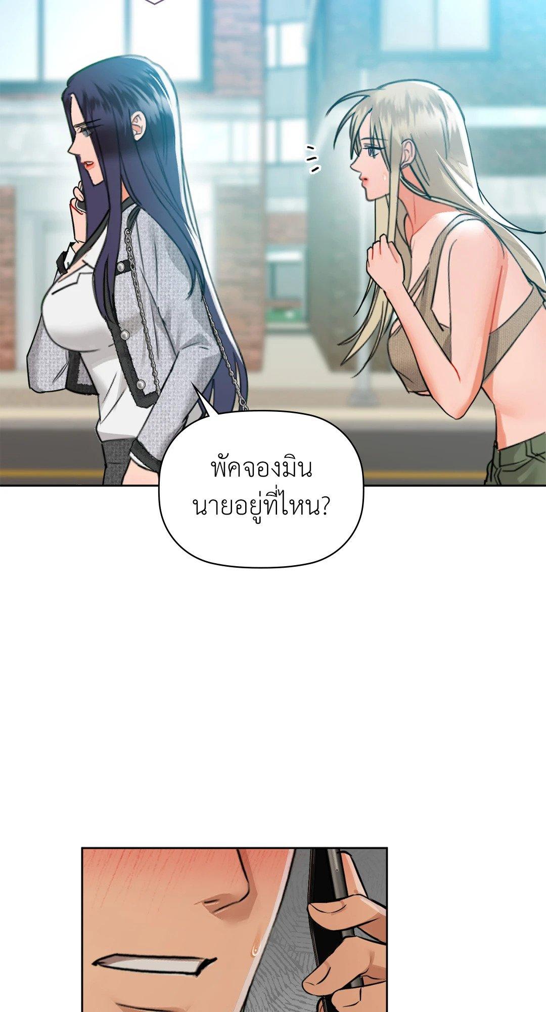 Doujin-Lc- อ่าน โดจิน มังฮวา เกาหลี ญี่ปุ่น จีน แปลไทย Caffeine ตอนที่ 1 2 3 4 5 6 7 8 9 10 11 12 13 14 ฟรี ไม่มีโฆษณา อ่าน โดจิน Manhwa เกาหลี ญี่ปุ่น จีน เรามีครบ คัดมาให้เน้นๆ โดจิน 18+ รับประกันความฟินโดย  Doujin Lc