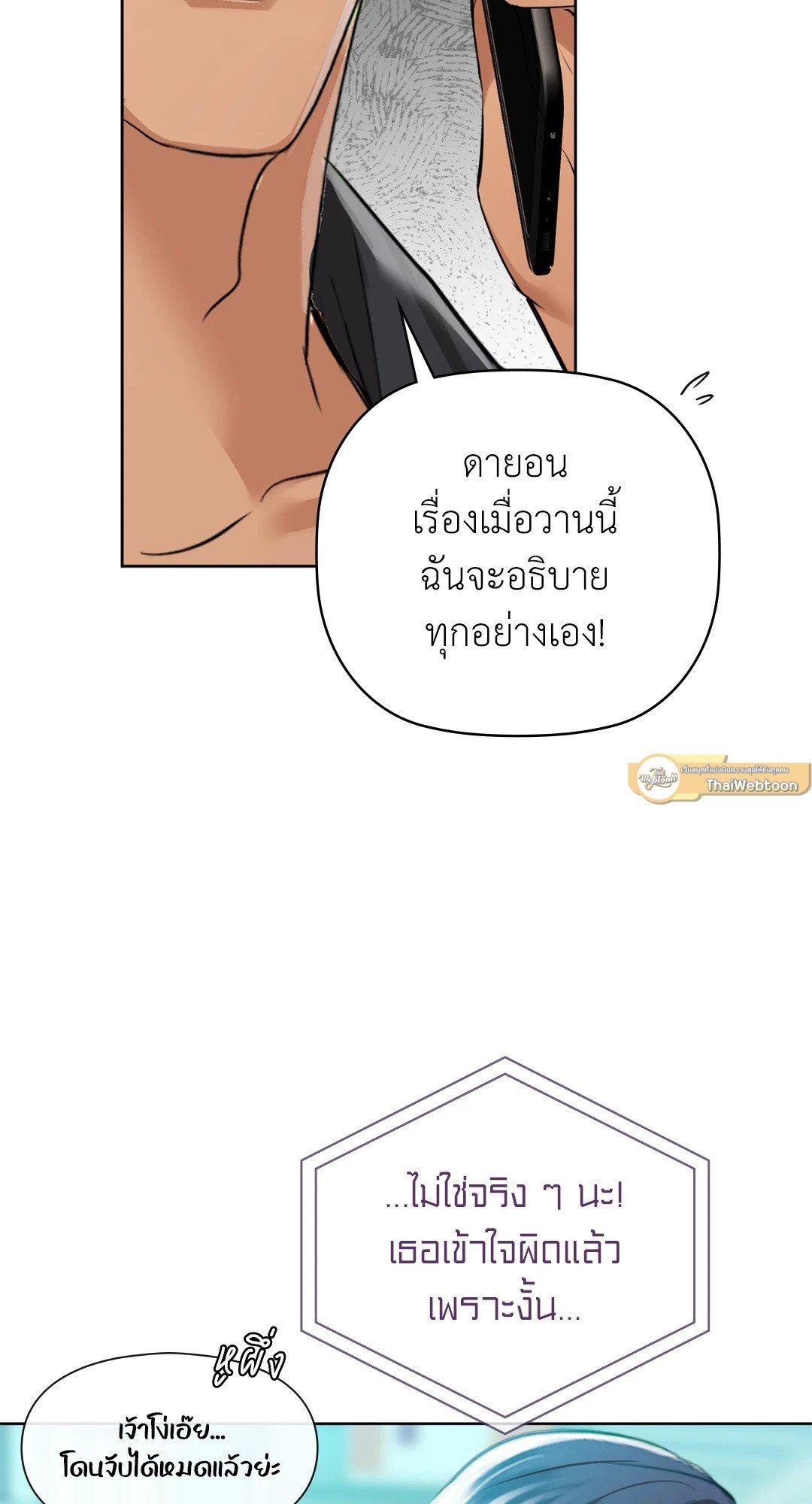 Doujin-Lc- อ่าน โดจิน มังฮวา เกาหลี ญี่ปุ่น จีน แปลไทย Caffeine ตอนที่ 1 2 3 4 5 6 7 8 9 10 11 12 13 14 ฟรี ไม่มีโฆษณา อ่าน โดจิน Manhwa เกาหลี ญี่ปุ่น จีน เรามีครบ คัดมาให้เน้นๆ โดจิน 18+ รับประกันความฟินโดย  Doujin Lc