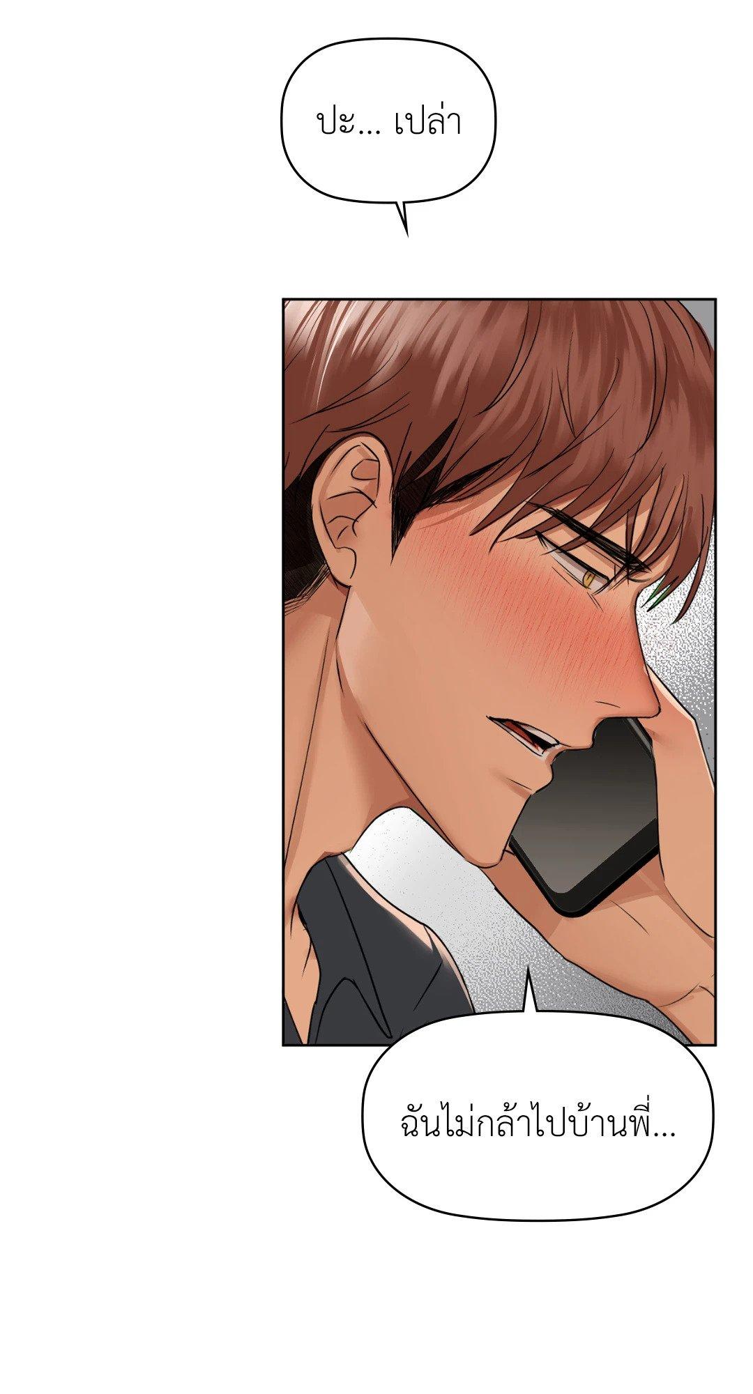Doujin-Lc- อ่าน โดจิน มังฮวา เกาหลี ญี่ปุ่น จีน แปลไทย Caffeine ตอนที่ 1 2 3 4 5 6 7 8 9 10 11 12 13 14 ฟรี ไม่มีโฆษณา อ่าน โดจิน Manhwa เกาหลี ญี่ปุ่น จีน เรามีครบ คัดมาให้เน้นๆ โดจิน 18+ รับประกันความฟินโดย  Doujin Lc