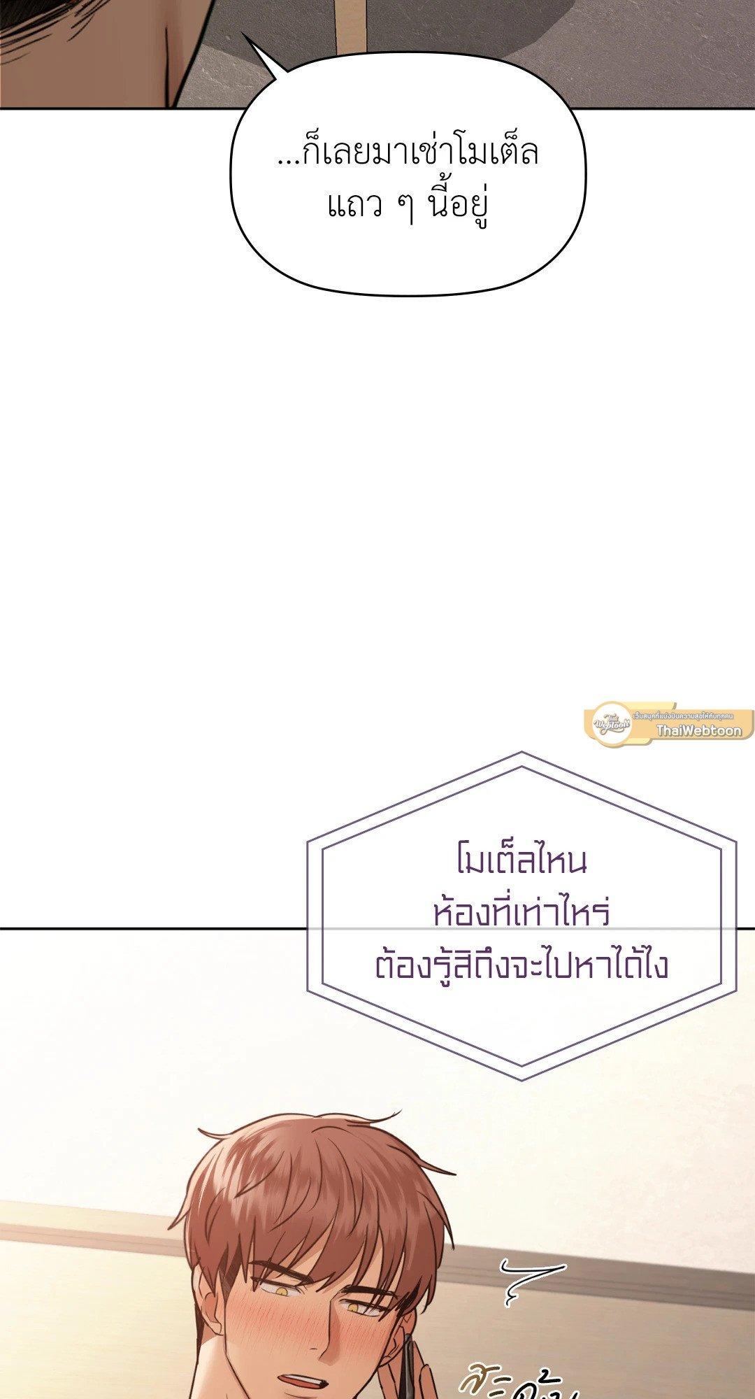 Doujin-Lc- อ่าน โดจิน มังฮวา เกาหลี ญี่ปุ่น จีน แปลไทย Caffeine ตอนที่ 1 2 3 4 5 6 7 8 9 10 11 12 13 14 ฟรี ไม่มีโฆษณา อ่าน โดจิน Manhwa เกาหลี ญี่ปุ่น จีน เรามีครบ คัดมาให้เน้นๆ โดจิน 18+ รับประกันความฟินโดย  Doujin Lc