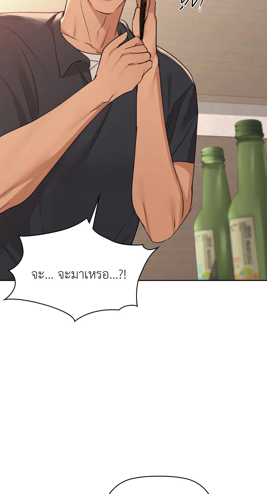 Doujin-Lc- อ่าน โดจิน มังฮวา เกาหลี ญี่ปุ่น จีน แปลไทย Caffeine ตอนที่ 1 2 3 4 5 6 7 8 9 10 11 12 13 14 ฟรี ไม่มีโฆษณา อ่าน โดจิน Manhwa เกาหลี ญี่ปุ่น จีน เรามีครบ คัดมาให้เน้นๆ โดจิน 18+ รับประกันความฟินโดย  Doujin Lc