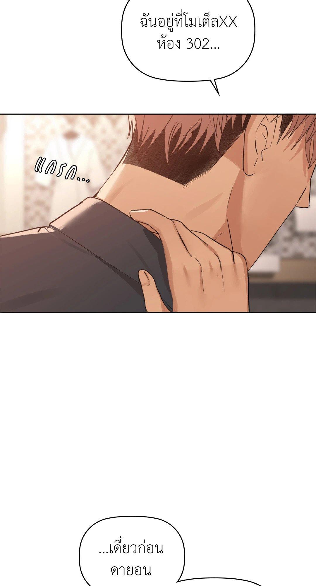 Doujin-Lc- อ่าน โดจิน มังฮวา เกาหลี ญี่ปุ่น จีน แปลไทย Caffeine ตอนที่ 1 2 3 4 5 6 7 8 9 10 11 12 13 14 ฟรี ไม่มีโฆษณา อ่าน โดจิน Manhwa เกาหลี ญี่ปุ่น จีน เรามีครบ คัดมาให้เน้นๆ โดจิน 18+ รับประกันความฟินโดย  Doujin Lc