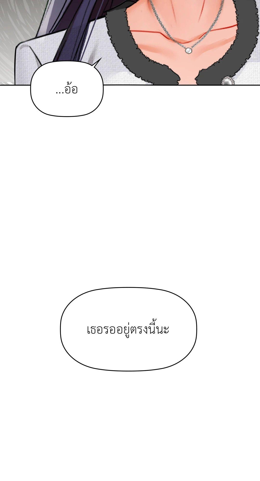 Doujin-Lc- อ่าน โดจิน มังฮวา เกาหลี ญี่ปุ่น จีน แปลไทย Caffeine ตอนที่ 1 2 3 4 5 6 7 8 9 10 11 12 13 14 ฟรี ไม่มีโฆษณา อ่าน โดจิน Manhwa เกาหลี ญี่ปุ่น จีน เรามีครบ คัดมาให้เน้นๆ โดจิน 18+ รับประกันความฟินโดย  Doujin Lc