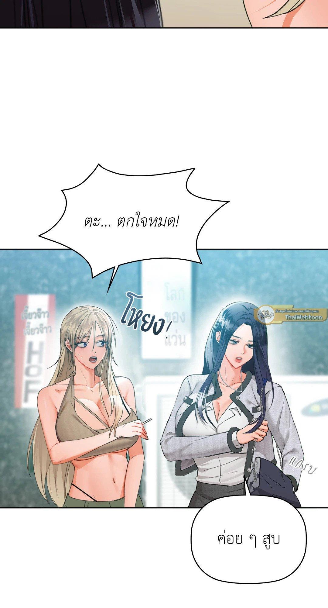 Doujin-Lc- อ่าน โดจิน มังฮวา เกาหลี ญี่ปุ่น จีน แปลไทย Caffeine ตอนที่ 1 2 3 4 5 6 7 8 9 10 11 12 13 14 ฟรี ไม่มีโฆษณา อ่าน โดจิน Manhwa เกาหลี ญี่ปุ่น จีน เรามีครบ คัดมาให้เน้นๆ โดจิน 18+ รับประกันความฟินโดย  Doujin Lc