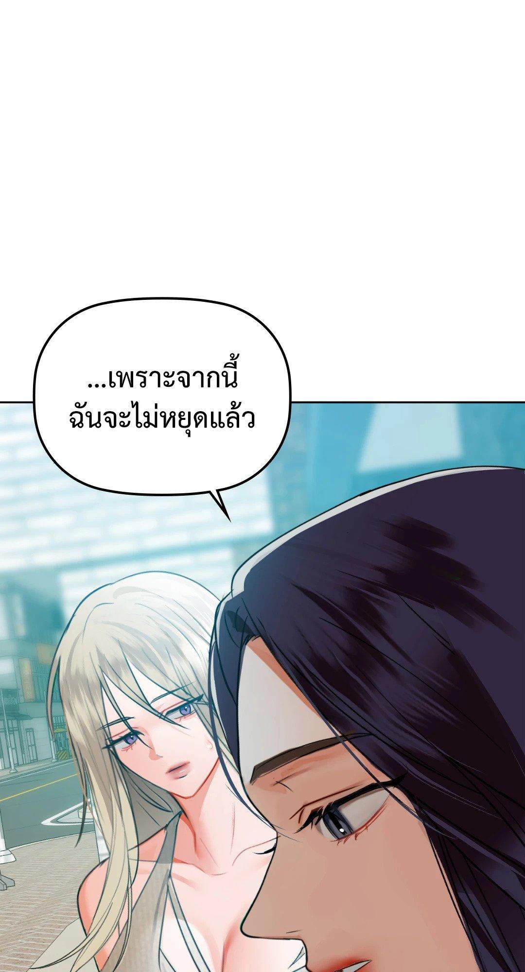 Doujin-Lc- อ่าน โดจิน มังฮวา เกาหลี ญี่ปุ่น จีน แปลไทย Caffeine ตอนที่ 1 2 3 4 5 6 7 8 9 10 11 12 13 14 ฟรี ไม่มีโฆษณา อ่าน โดจิน Manhwa เกาหลี ญี่ปุ่น จีน เรามีครบ คัดมาให้เน้นๆ โดจิน 18+ รับประกันความฟินโดย  Doujin Lc