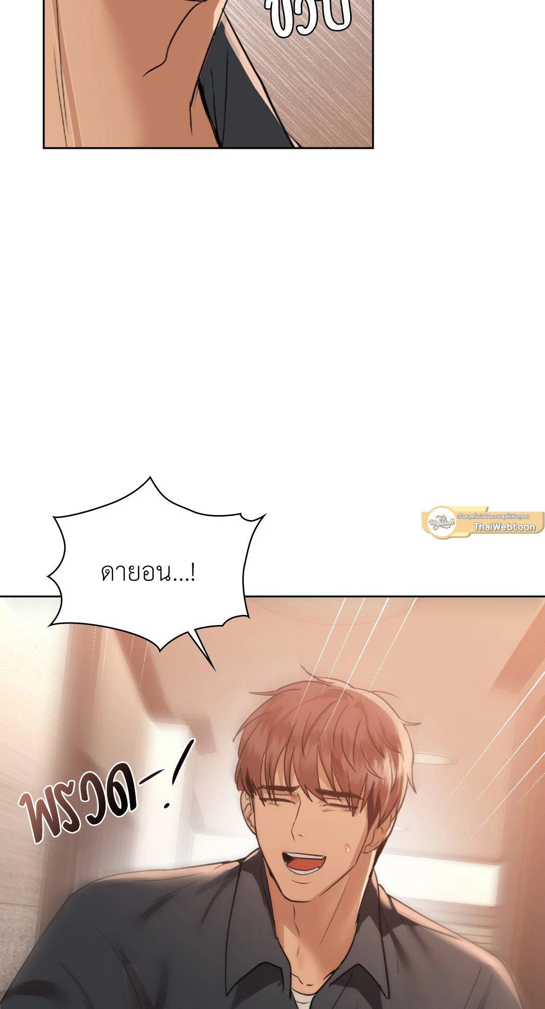 Doujin-Lc- อ่าน โดจิน มังฮวา เกาหลี ญี่ปุ่น จีน แปลไทย Caffeine ตอนที่ 1 2 3 4 5 6 7 8 9 10 11 12 13 14 ฟรี ไม่มีโฆษณา อ่าน โดจิน Manhwa เกาหลี ญี่ปุ่น จีน เรามีครบ คัดมาให้เน้นๆ โดจิน 18+ รับประกันความฟินโดย  Doujin Lc