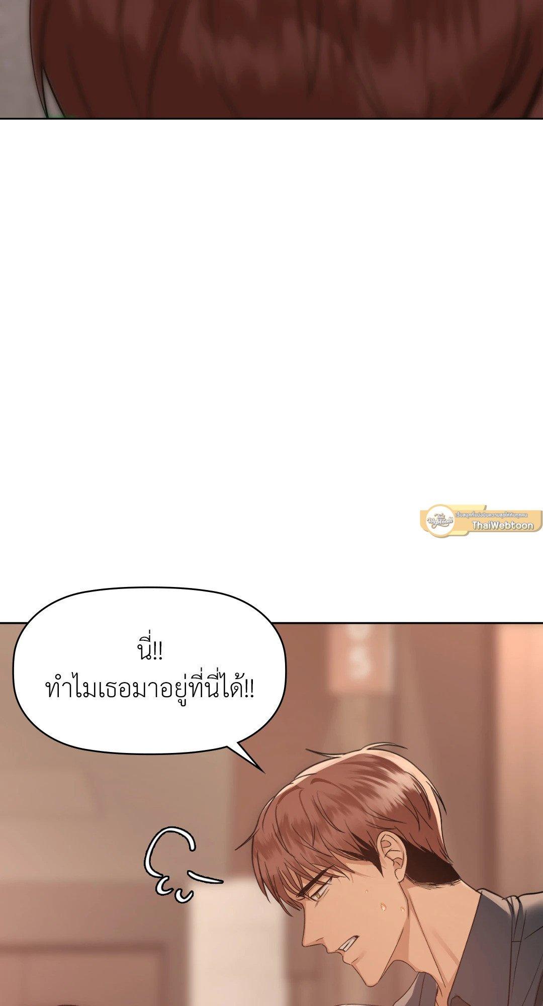 Doujin-Lc- อ่าน โดจิน มังฮวา เกาหลี ญี่ปุ่น จีน แปลไทย Caffeine ตอนที่ 1 2 3 4 5 6 7 8 9 10 11 12 13 14 ฟรี ไม่มีโฆษณา อ่าน โดจิน Manhwa เกาหลี ญี่ปุ่น จีน เรามีครบ คัดมาให้เน้นๆ โดจิน 18+ รับประกันความฟินโดย  Doujin Lc