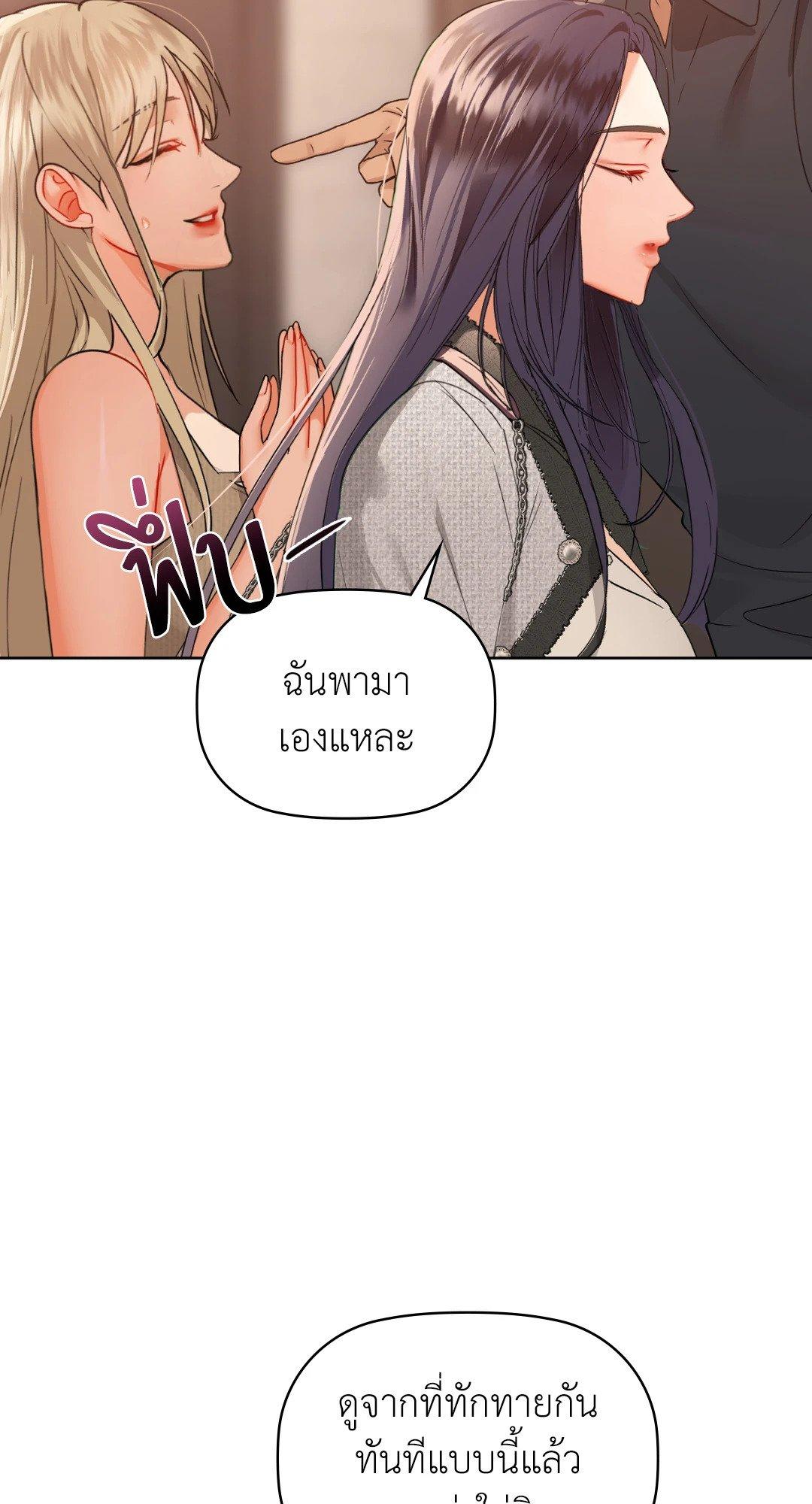 Doujin-Lc- อ่าน โดจิน มังฮวา เกาหลี ญี่ปุ่น จีน แปลไทย Caffeine ตอนที่ 1 2 3 4 5 6 7 8 9 10 11 12 13 14 ฟรี ไม่มีโฆษณา อ่าน โดจิน Manhwa เกาหลี ญี่ปุ่น จีน เรามีครบ คัดมาให้เน้นๆ โดจิน 18+ รับประกันความฟินโดย  Doujin Lc