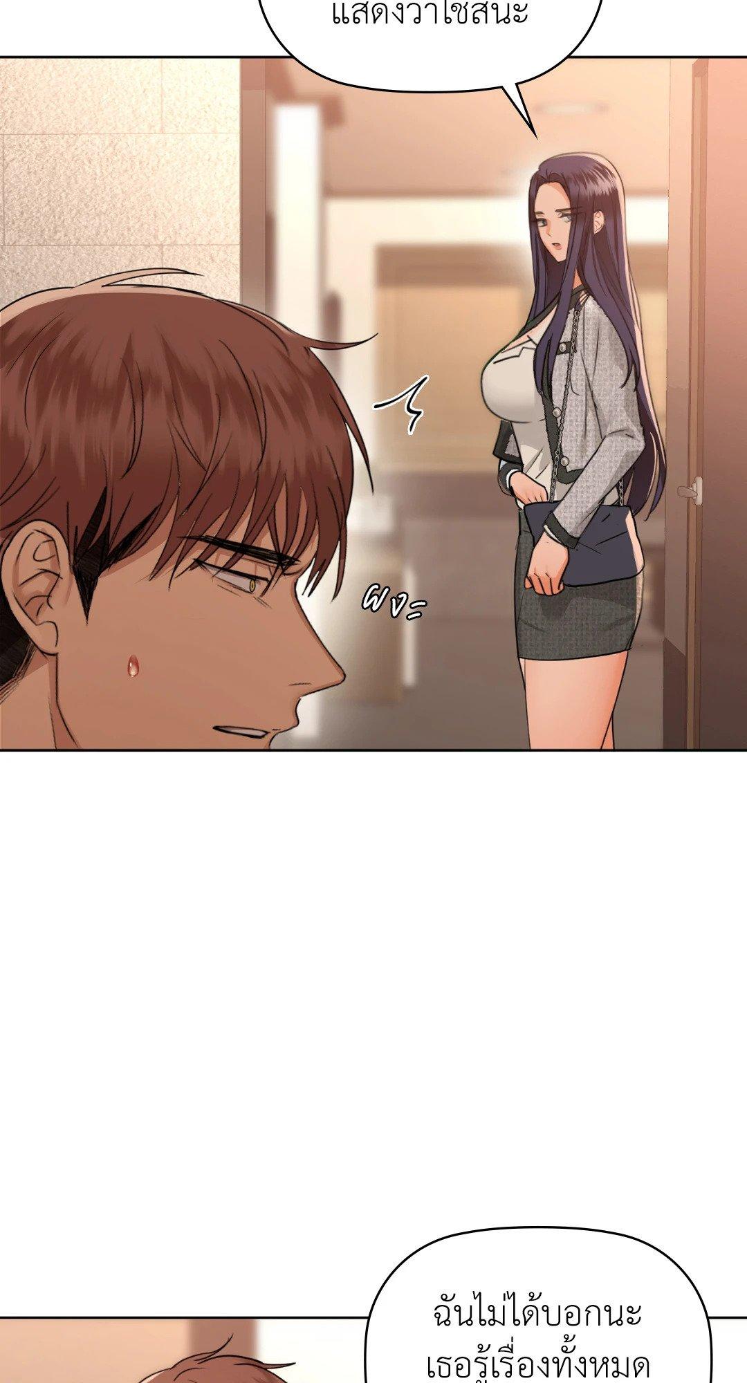 Doujin-Lc- อ่าน โดจิน มังฮวา เกาหลี ญี่ปุ่น จีน แปลไทย Caffeine ตอนที่ 1 2 3 4 5 6 7 8 9 10 11 12 13 14 ฟรี ไม่มีโฆษณา อ่าน โดจิน Manhwa เกาหลี ญี่ปุ่น จีน เรามีครบ คัดมาให้เน้นๆ โดจิน 18+ รับประกันความฟินโดย  Doujin Lc