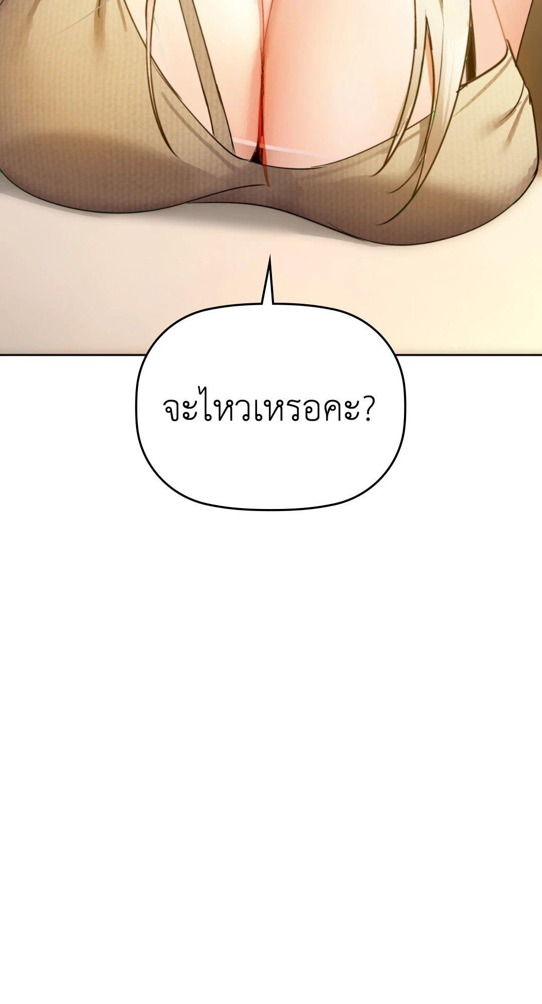 Doujin-Lc- อ่าน โดจิน มังฮวา เกาหลี ญี่ปุ่น จีน แปลไทย Caffeine ตอนที่ 1 2 3 4 5 6 7 8 9 10 11 12 13 14 ฟรี ไม่มีโฆษณา อ่าน โดจิน Manhwa เกาหลี ญี่ปุ่น จีน เรามีครบ คัดมาให้เน้นๆ โดจิน 18+ รับประกันความฟินโดย  Doujin Lc
