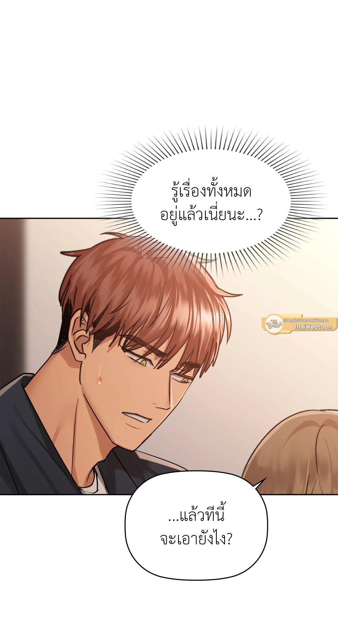 Doujin-Lc- อ่าน โดจิน มังฮวา เกาหลี ญี่ปุ่น จีน แปลไทย Caffeine ตอนที่ 1 2 3 4 5 6 7 8 9 10 11 12 13 14 ฟรี ไม่มีโฆษณา อ่าน โดจิน Manhwa เกาหลี ญี่ปุ่น จีน เรามีครบ คัดมาให้เน้นๆ โดจิน 18+ รับประกันความฟินโดย  Doujin Lc